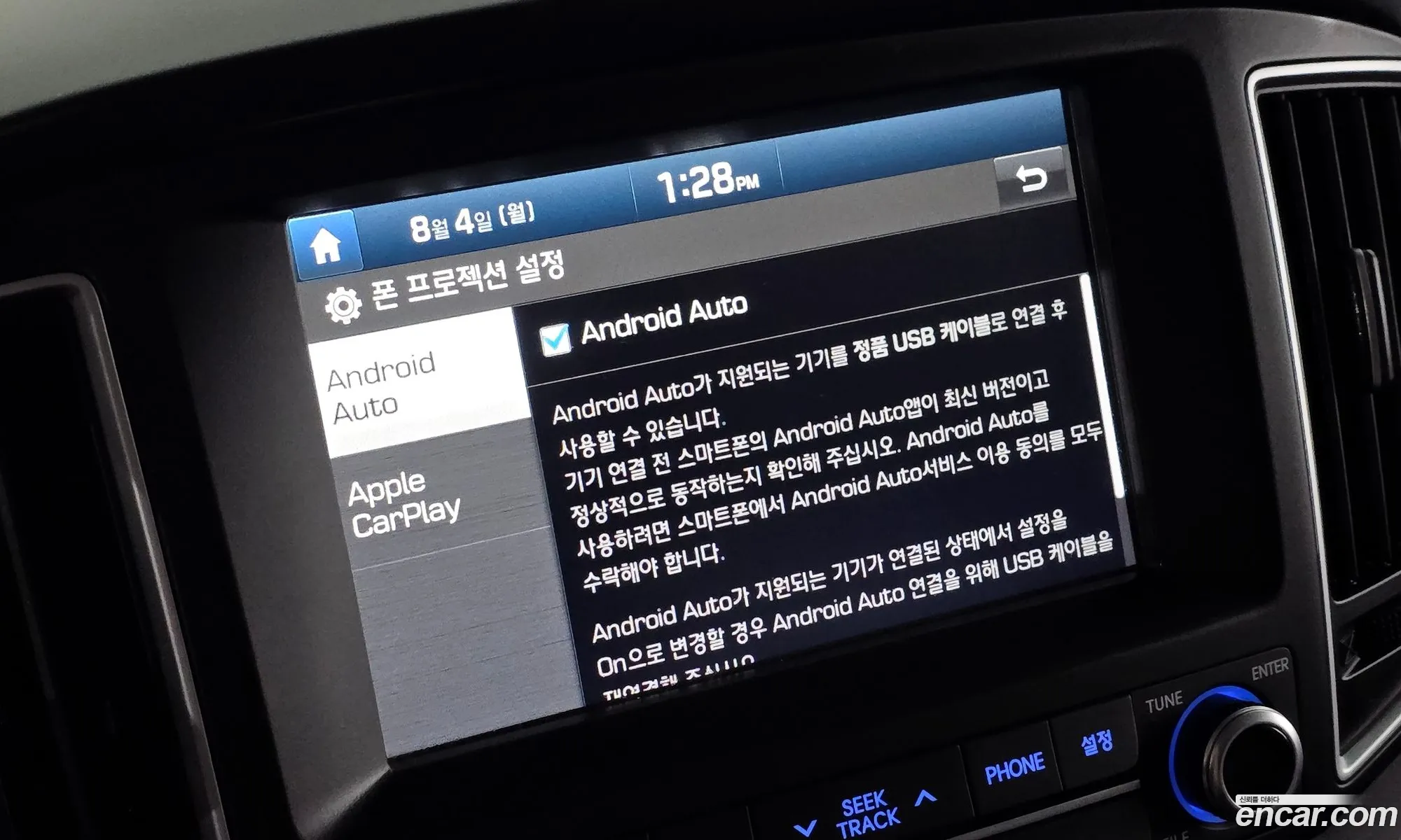 Hyundai Grand Starex 2017 — 17