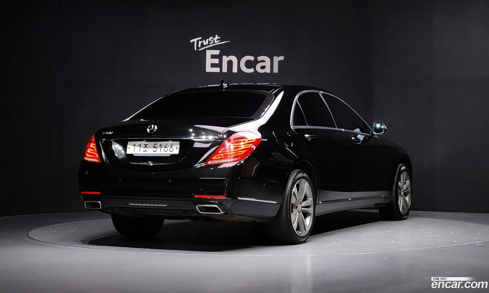 Mercedes-Benz S-Class W222 2015 WDDUG8CB4FA182979 — 5