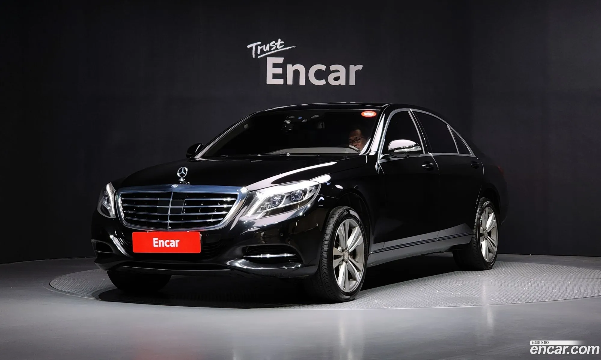 Mercedes-Benz S-Class W222 2015 WDDUG8CB4FA182979 — 13