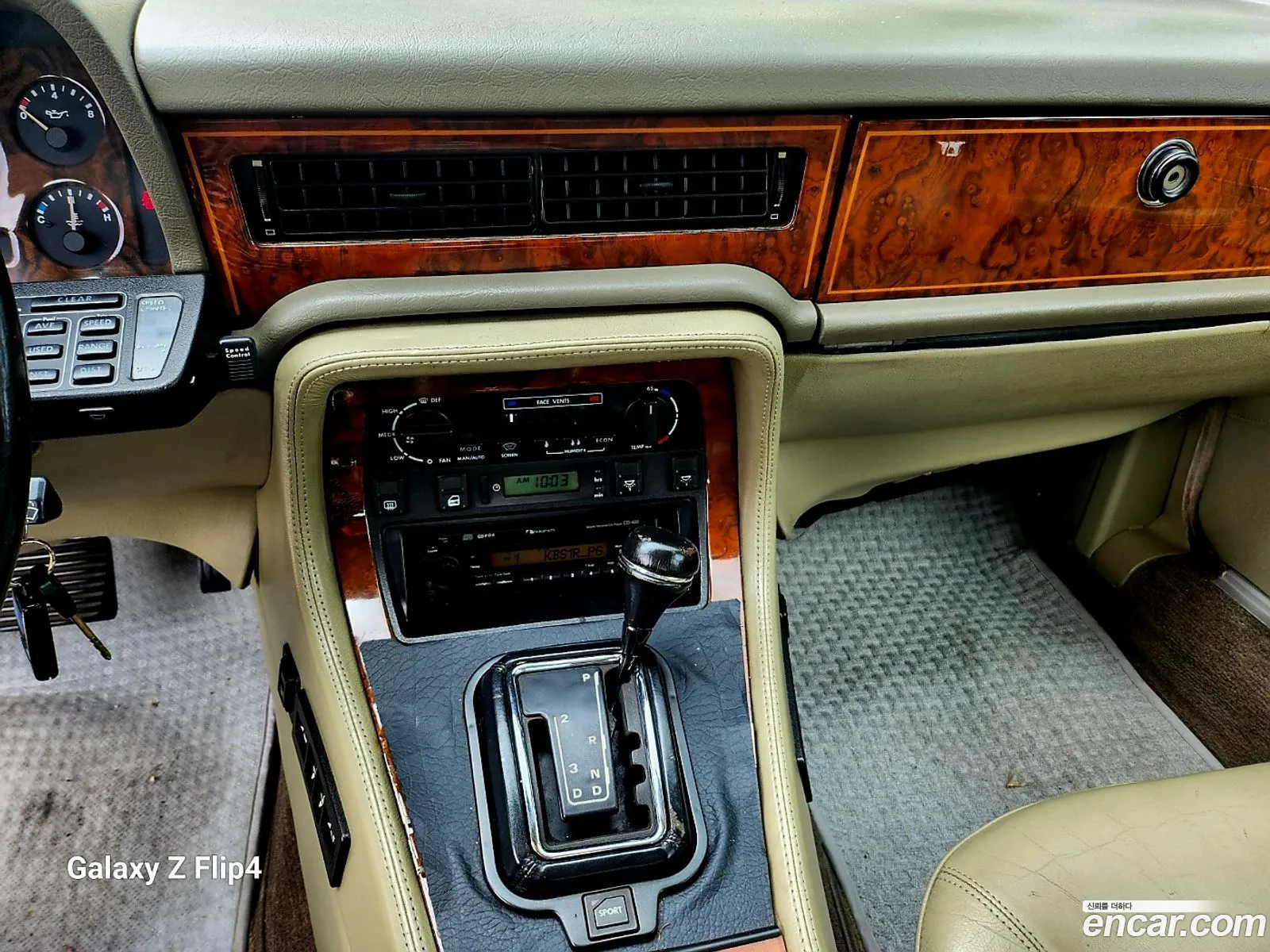 Jaguar Daimler 1990 — 7