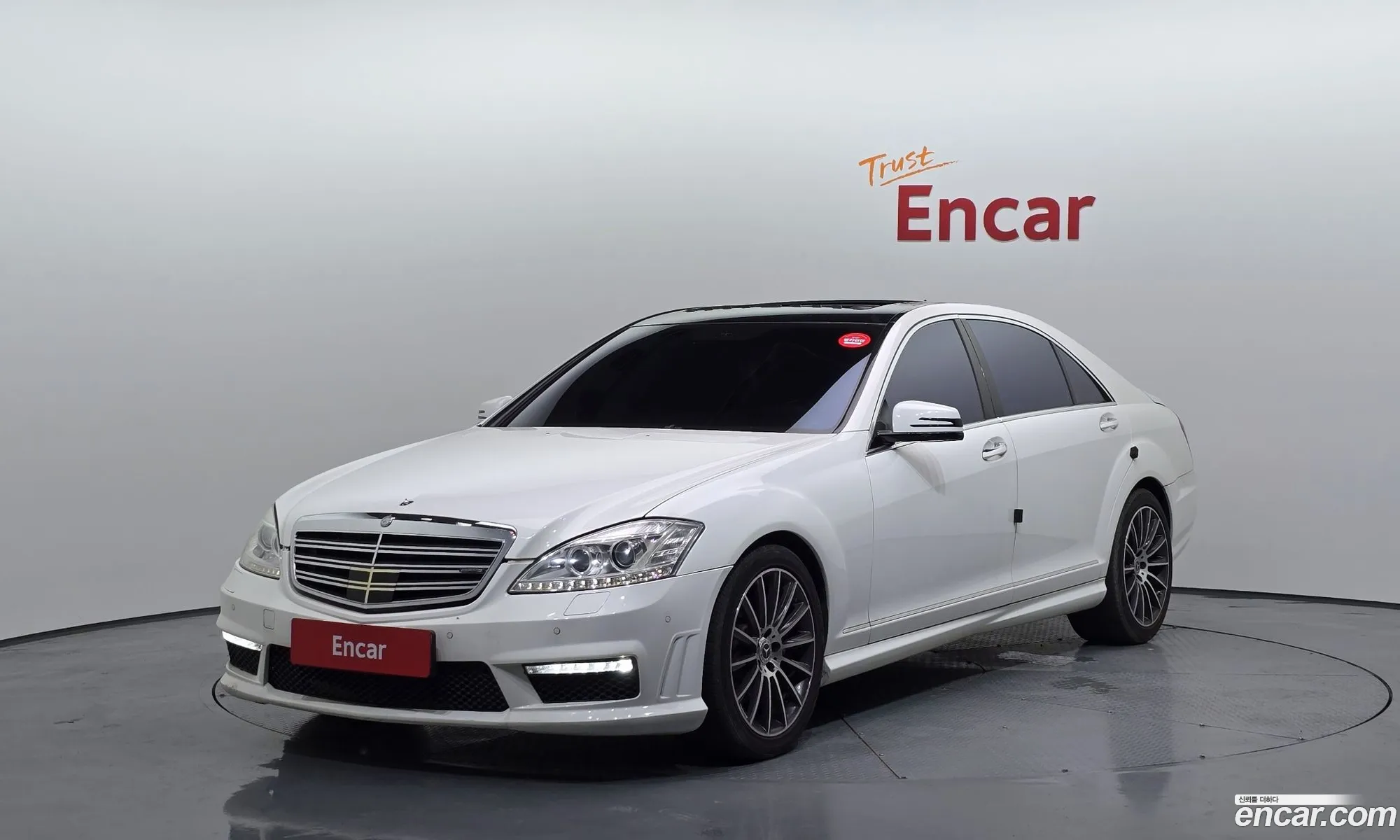 Mercedes-Benz S-Class W221 2007 — 17