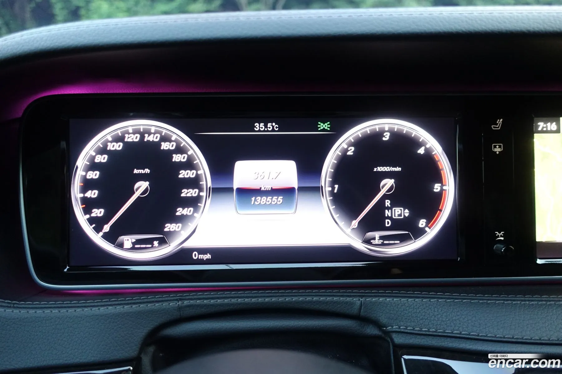 Mercedes-Benz S-Class W222 2014 — 6