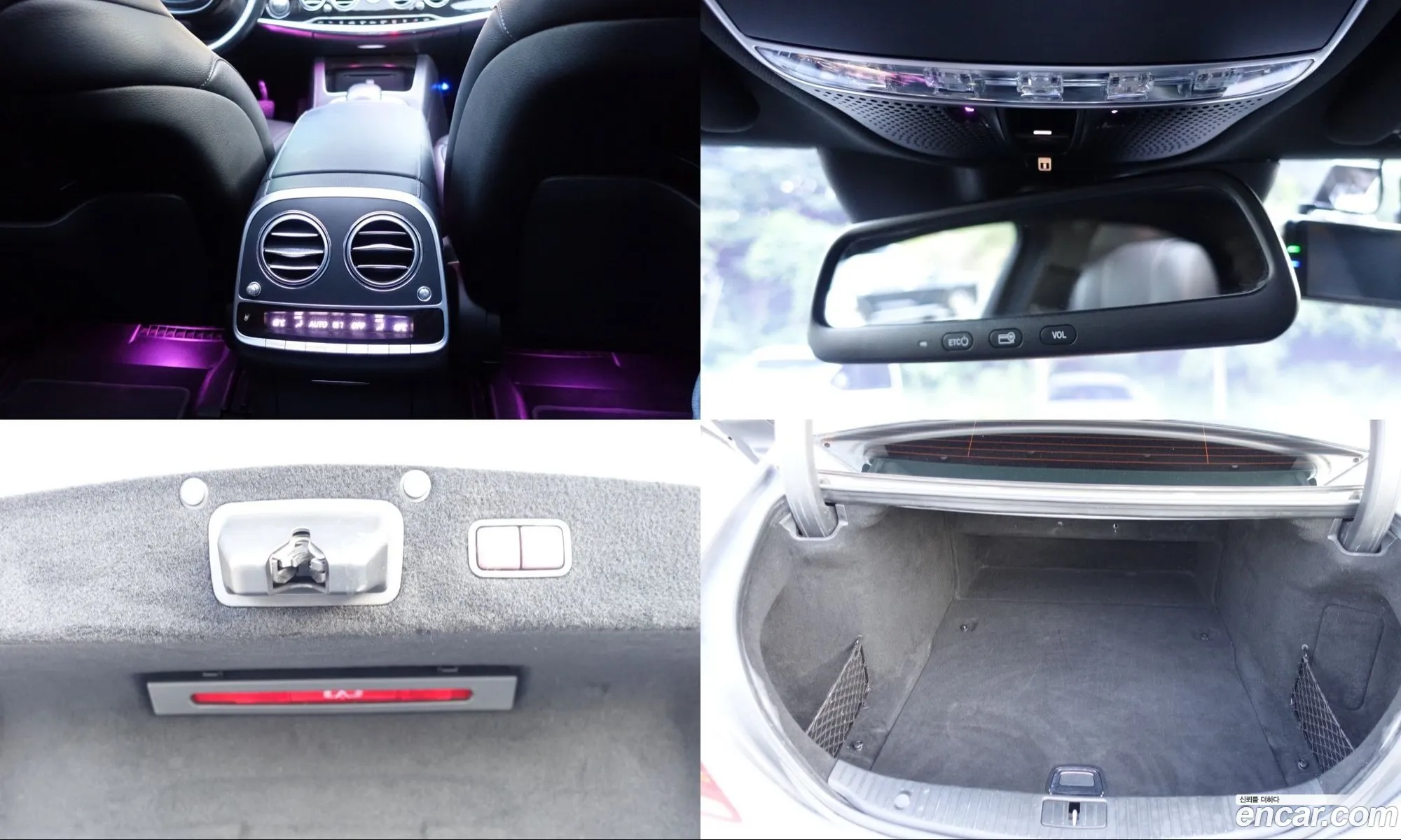 Mercedes-Benz S-Class W222 2014 — 9