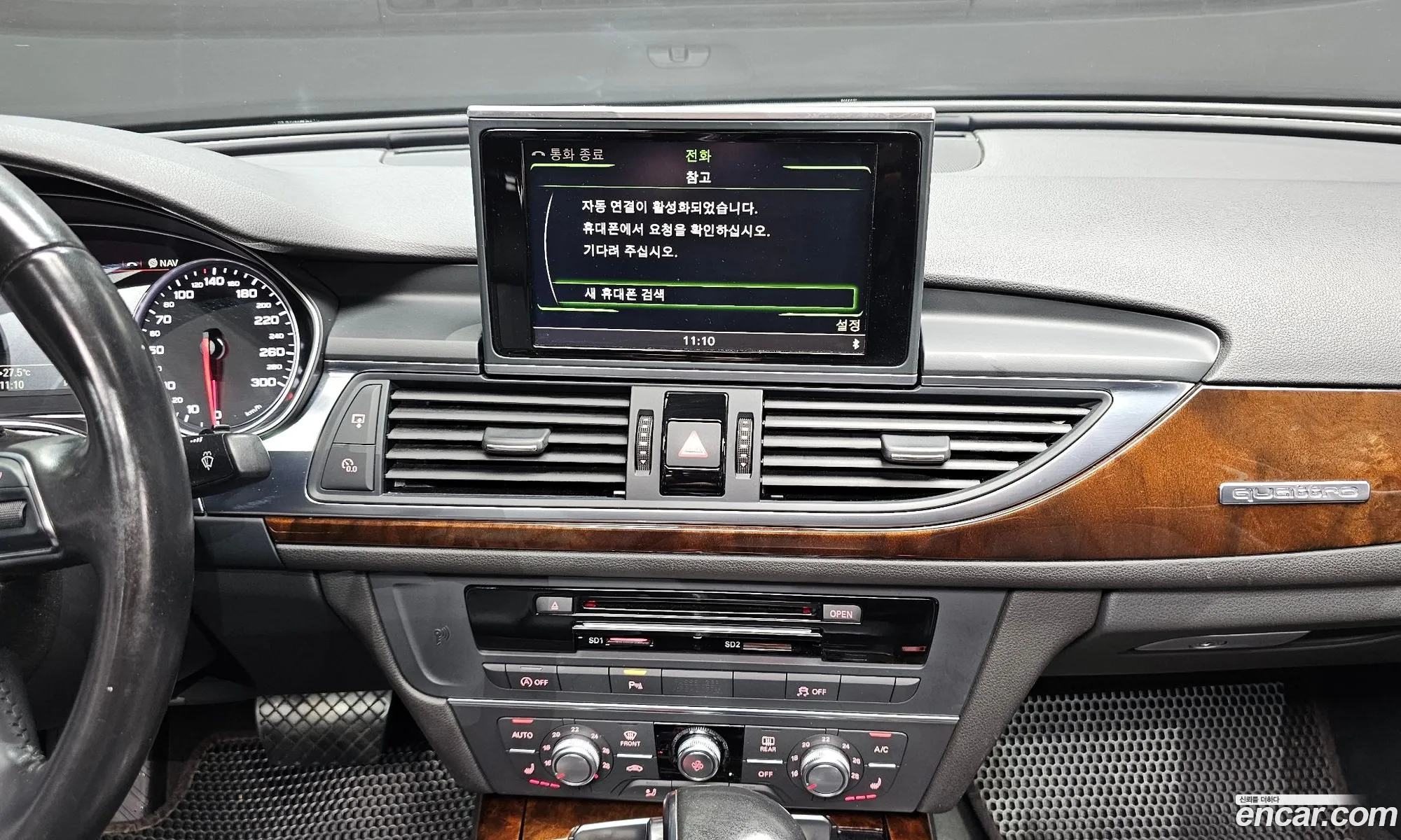 Audi A6 2014 WAUZZZ4G6EN085295 — 2