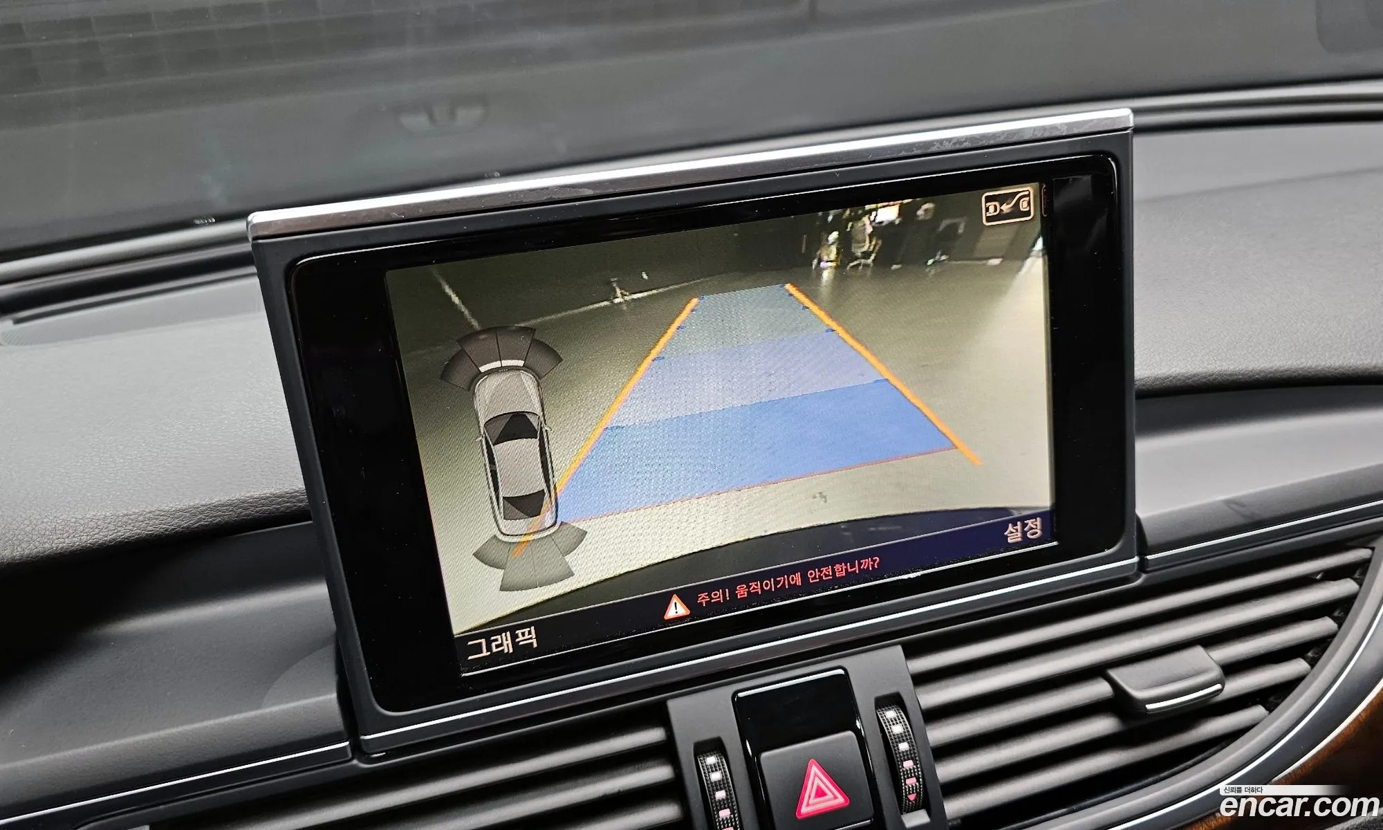 Audi A6 2014 WAUZZZ4G6EN085295 — 3