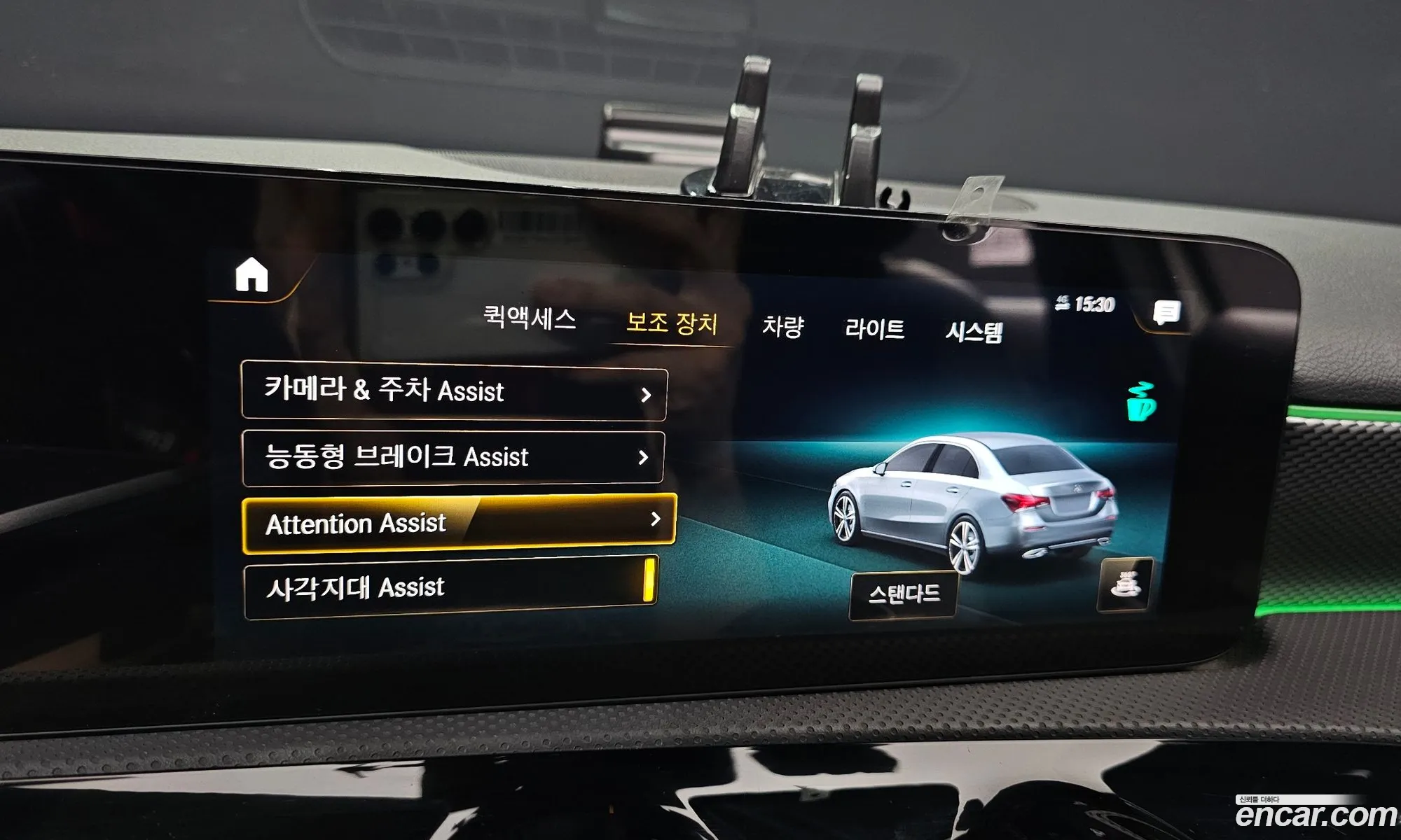 Mercedes-Benz A-Class W177 2021 — 18