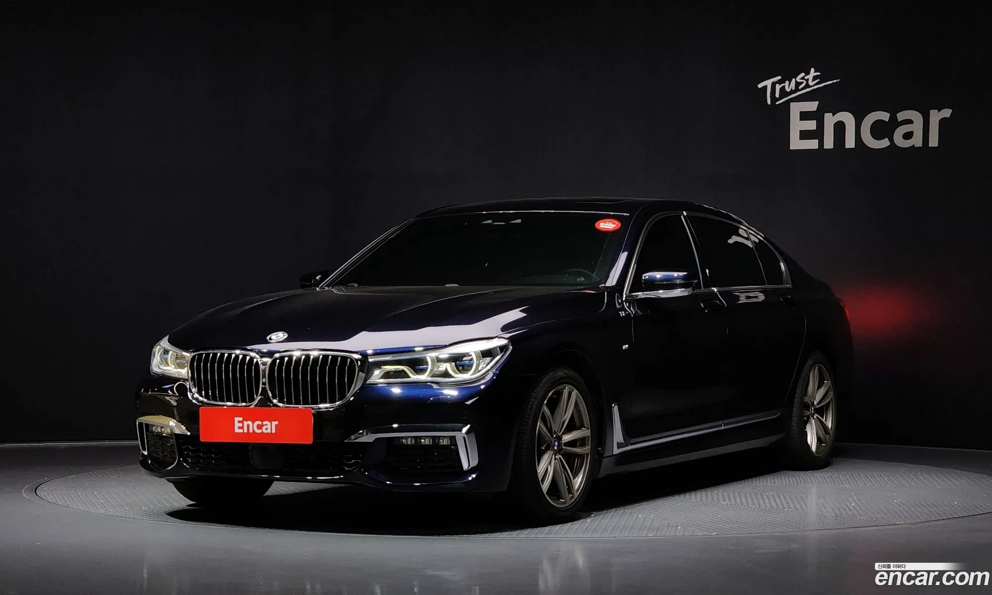 BMW 7 Series 2017 WBA7G6108HG768871 — 8