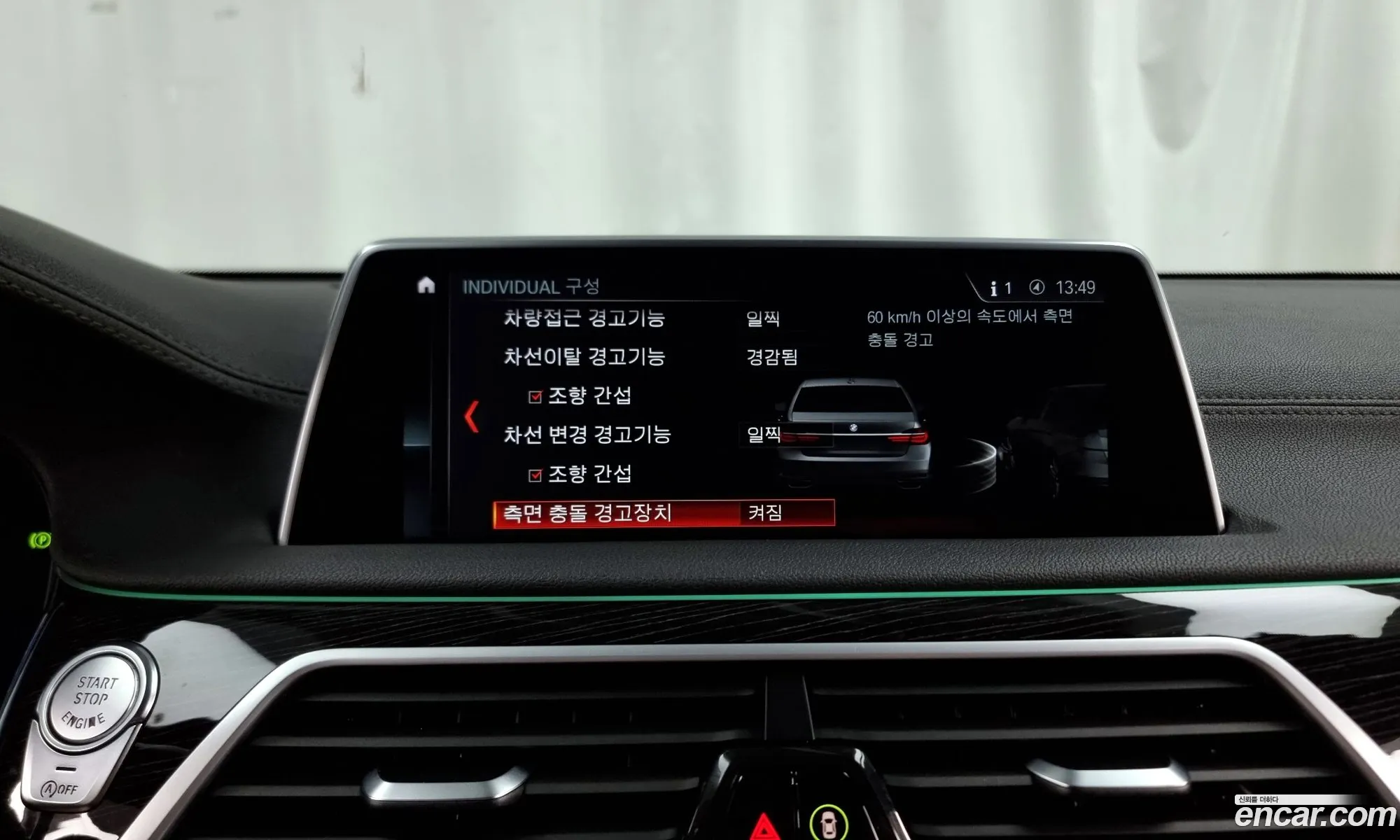 BMW 7 Series 2017 WBA7G6108HG768871 — 7