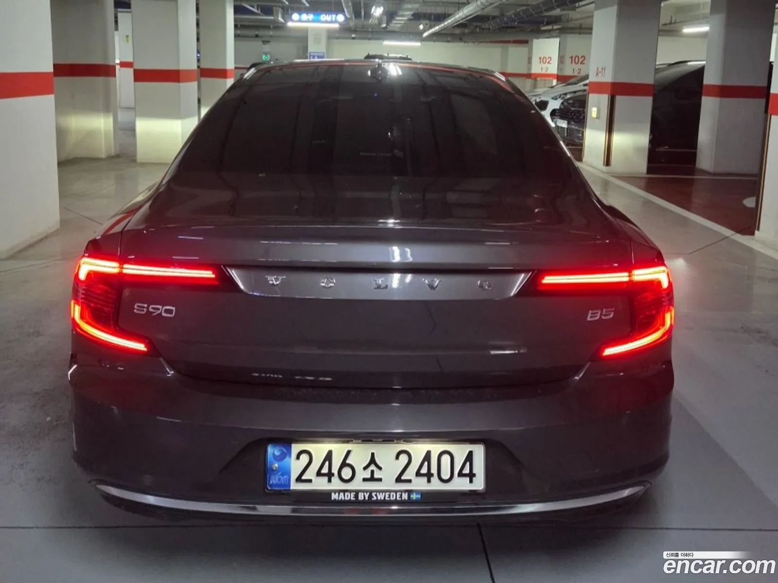 Volvo S90 2021 — 8