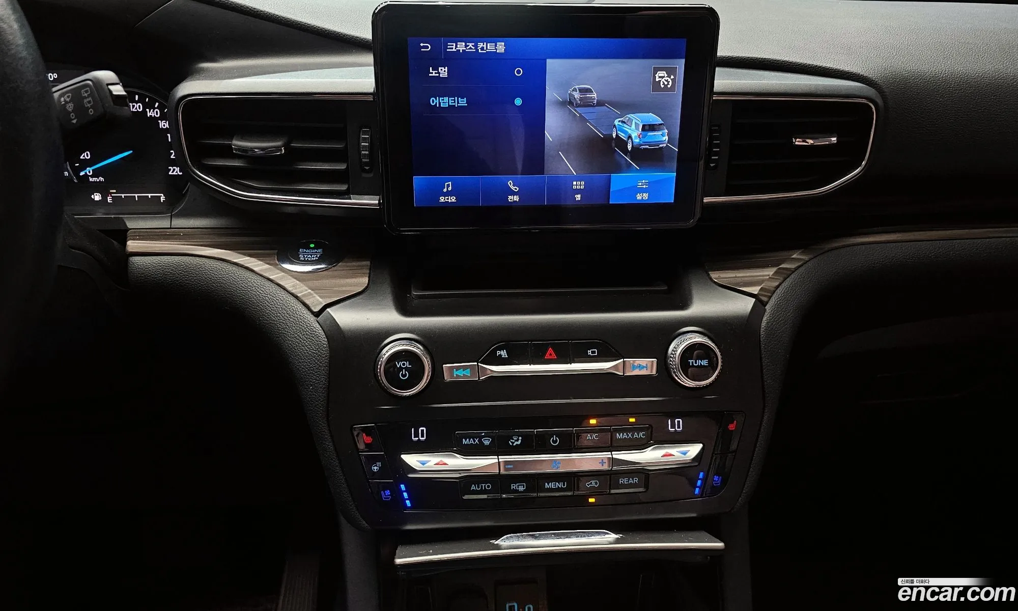 Ford Explorer 6th Gen 2020 1FMSK8FH5LGD07332 — 17