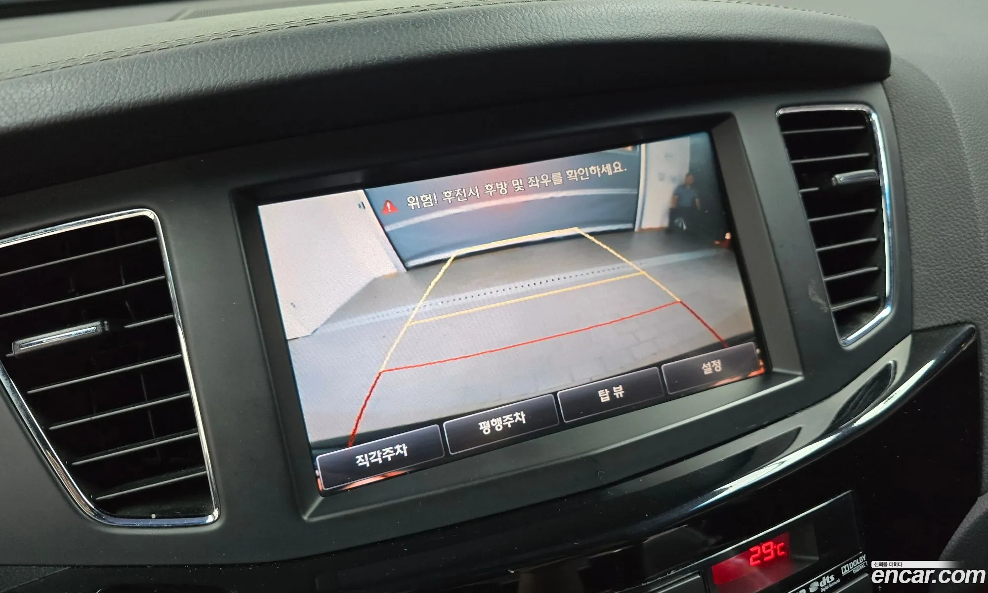 Kia K7 2011 — 18