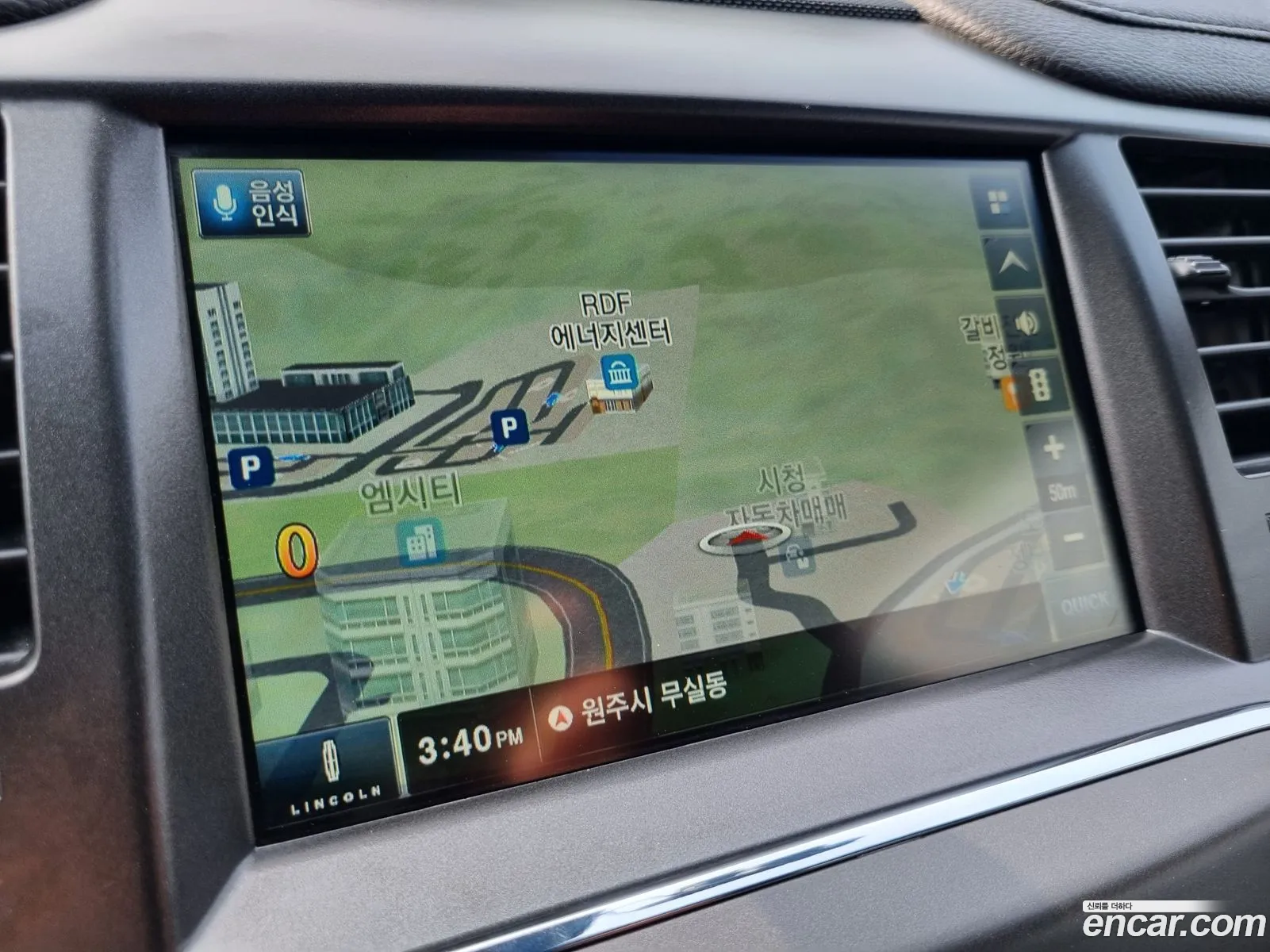 Lincoln MKS 2015 — 10