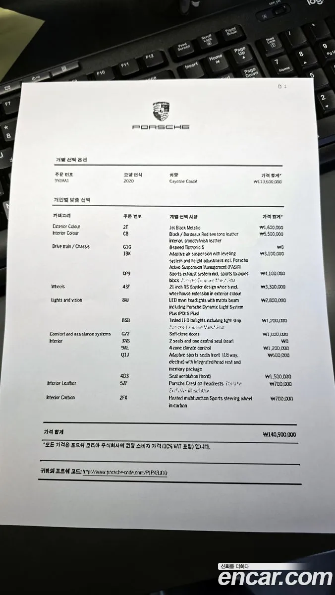 Porsche Cayenne 2020 WP1BA29Y6LDA67952 — 18
