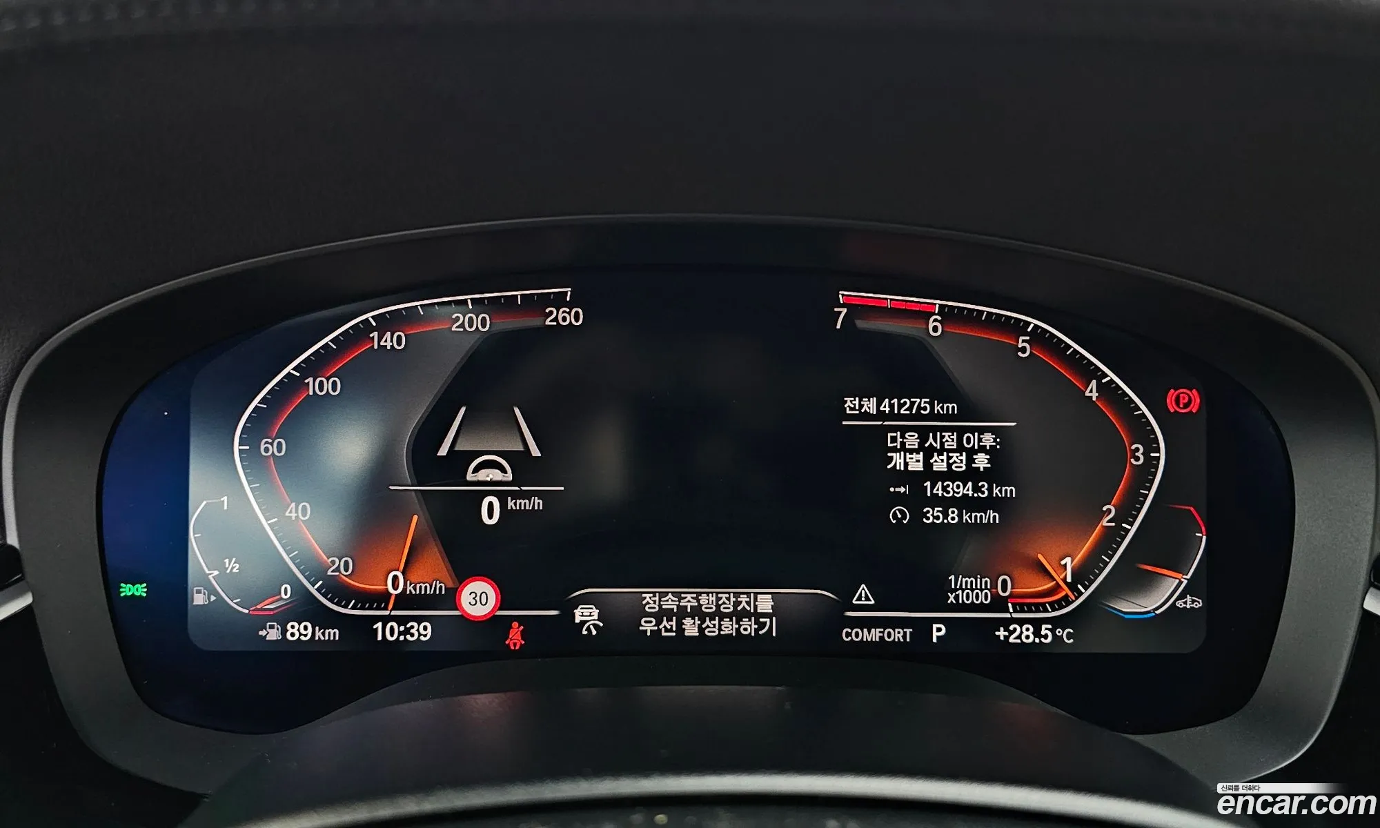 BMW 5 Series 2020 WBAJK9107LCD36524 — 9