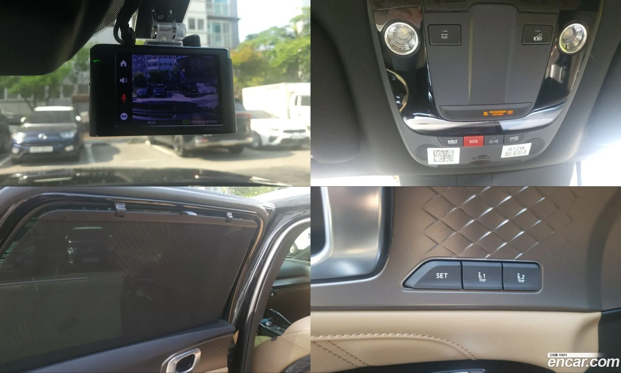 Kia Sorento 2025 — 13