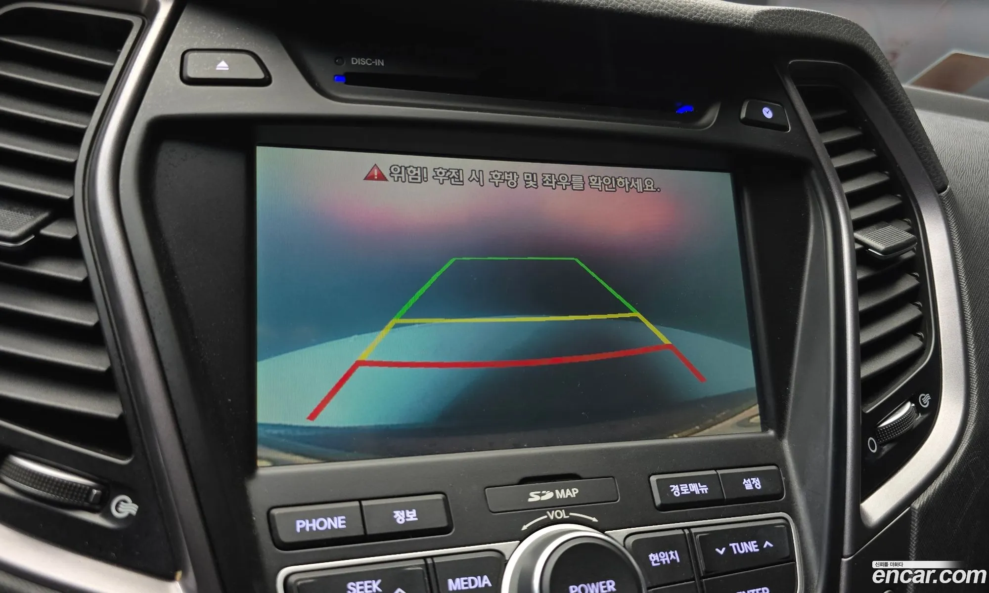 Hyundai Santa Fe DM 2012 — 16