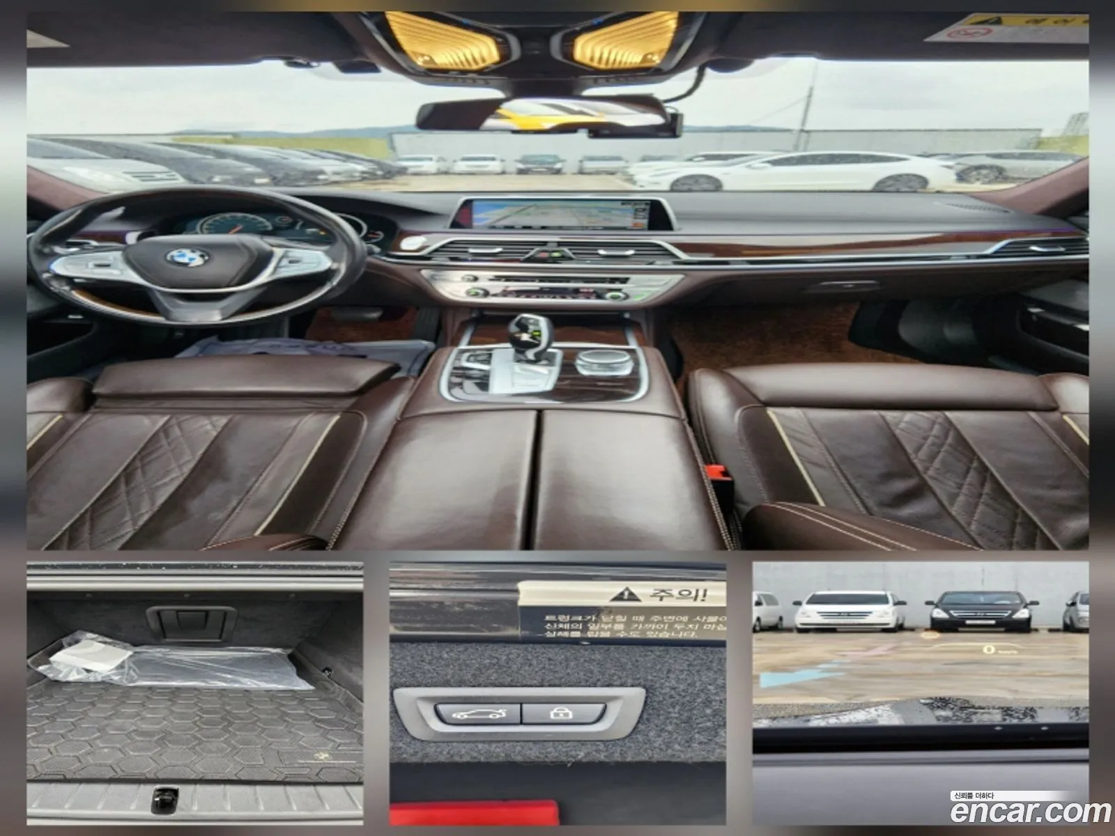 BMW 7 Series 2016 — 15