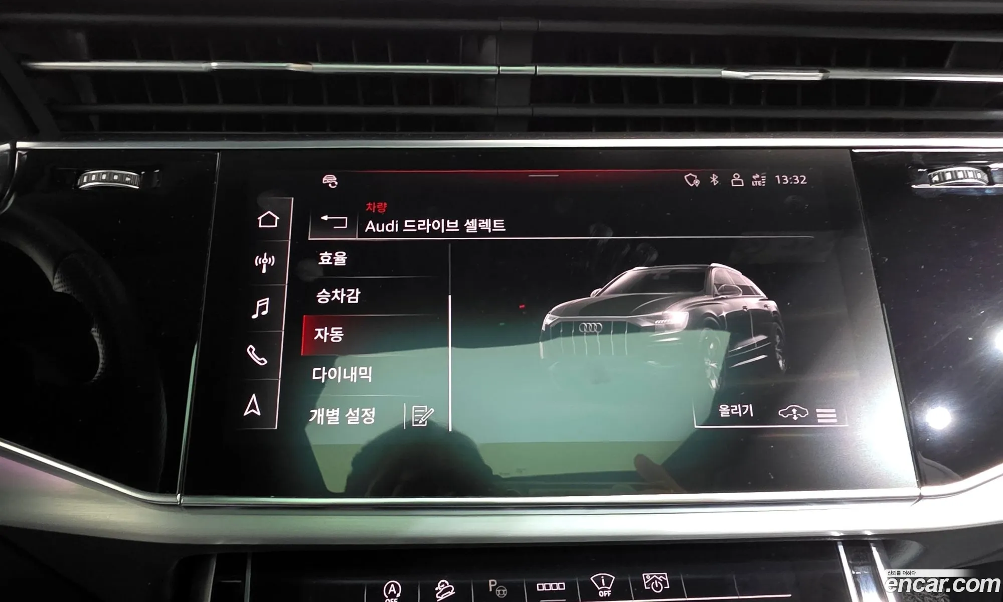 Audi Q8 2023 — 3