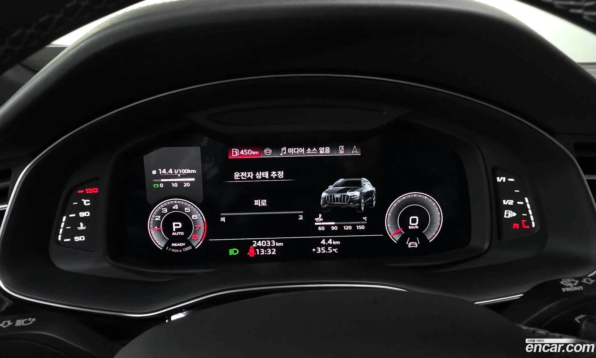 Audi Q8 2023 — 17