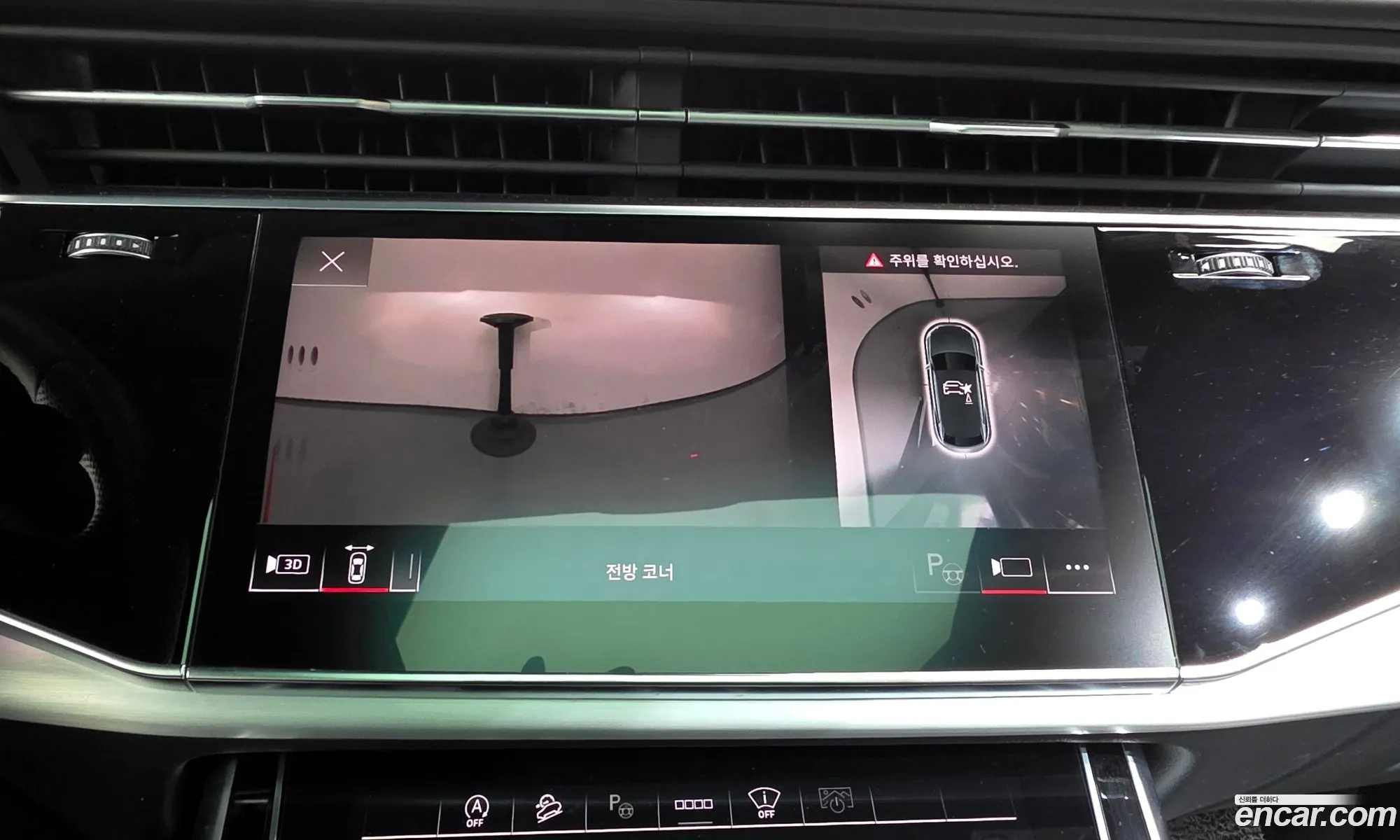Audi Q8 2023 — 20