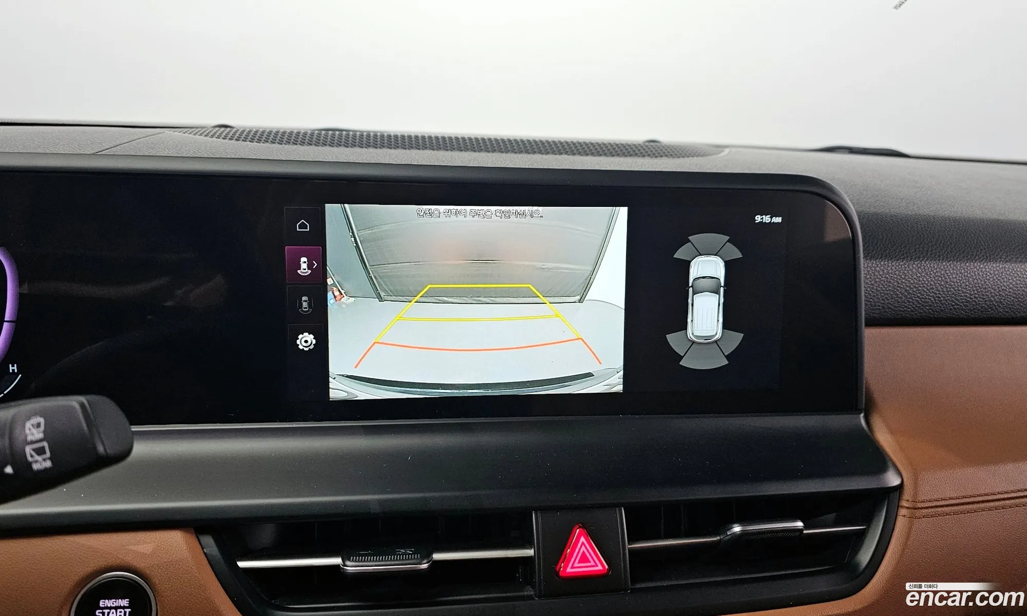 Kia Seltos 2023 — 19