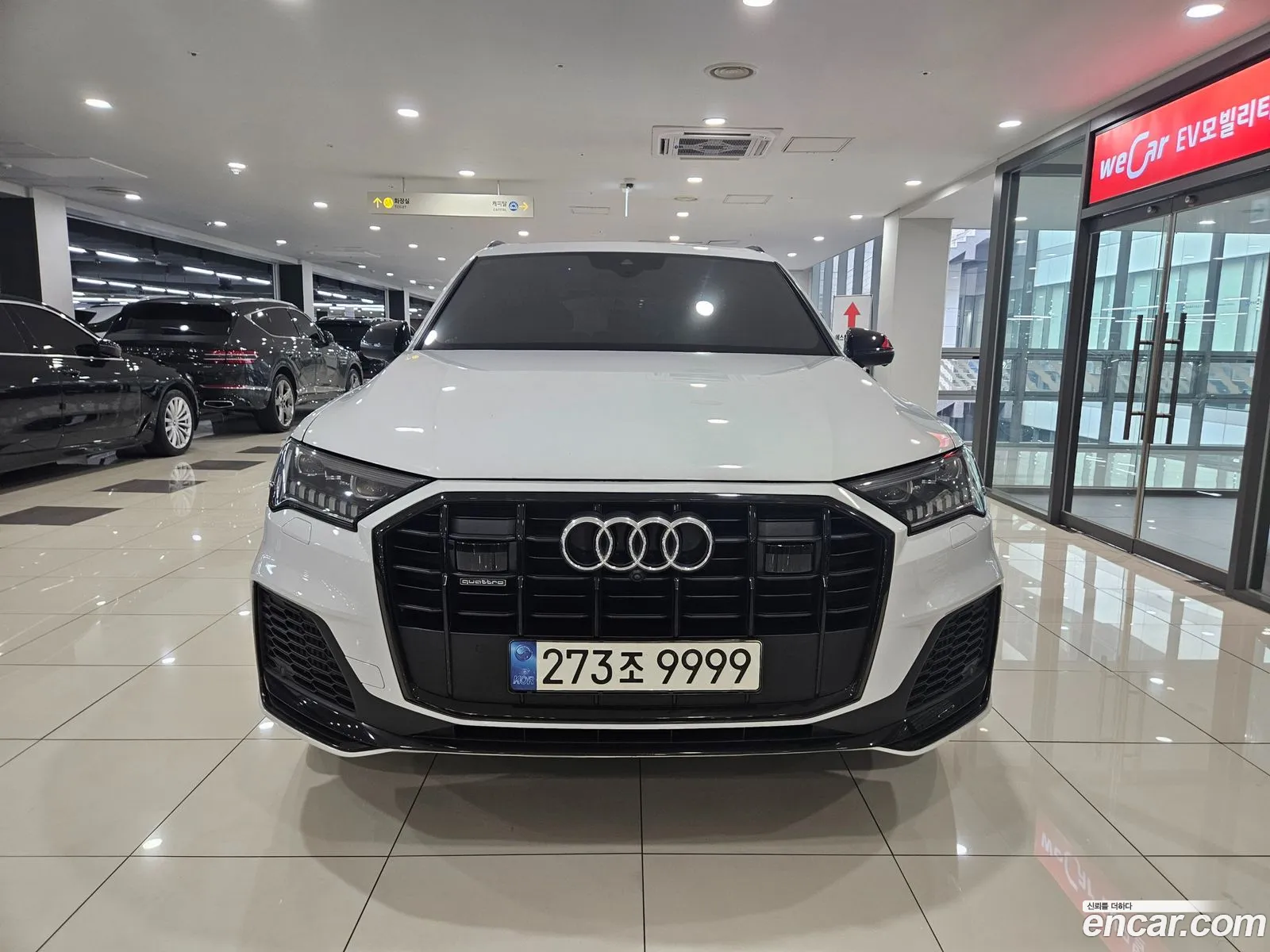 Audi Q7 2021 — 15