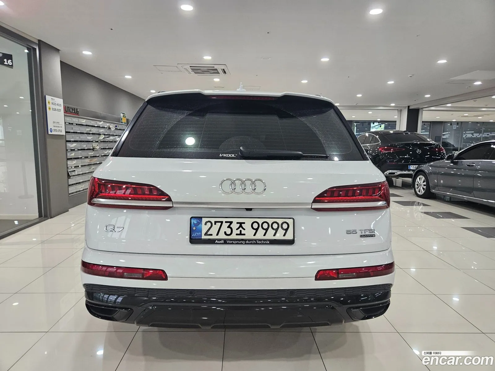 Audi Q7 2021 — 8