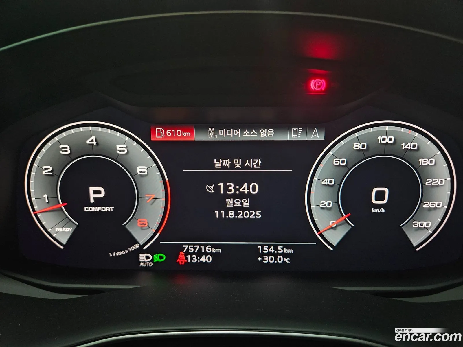 Audi Q7 2021 — 2