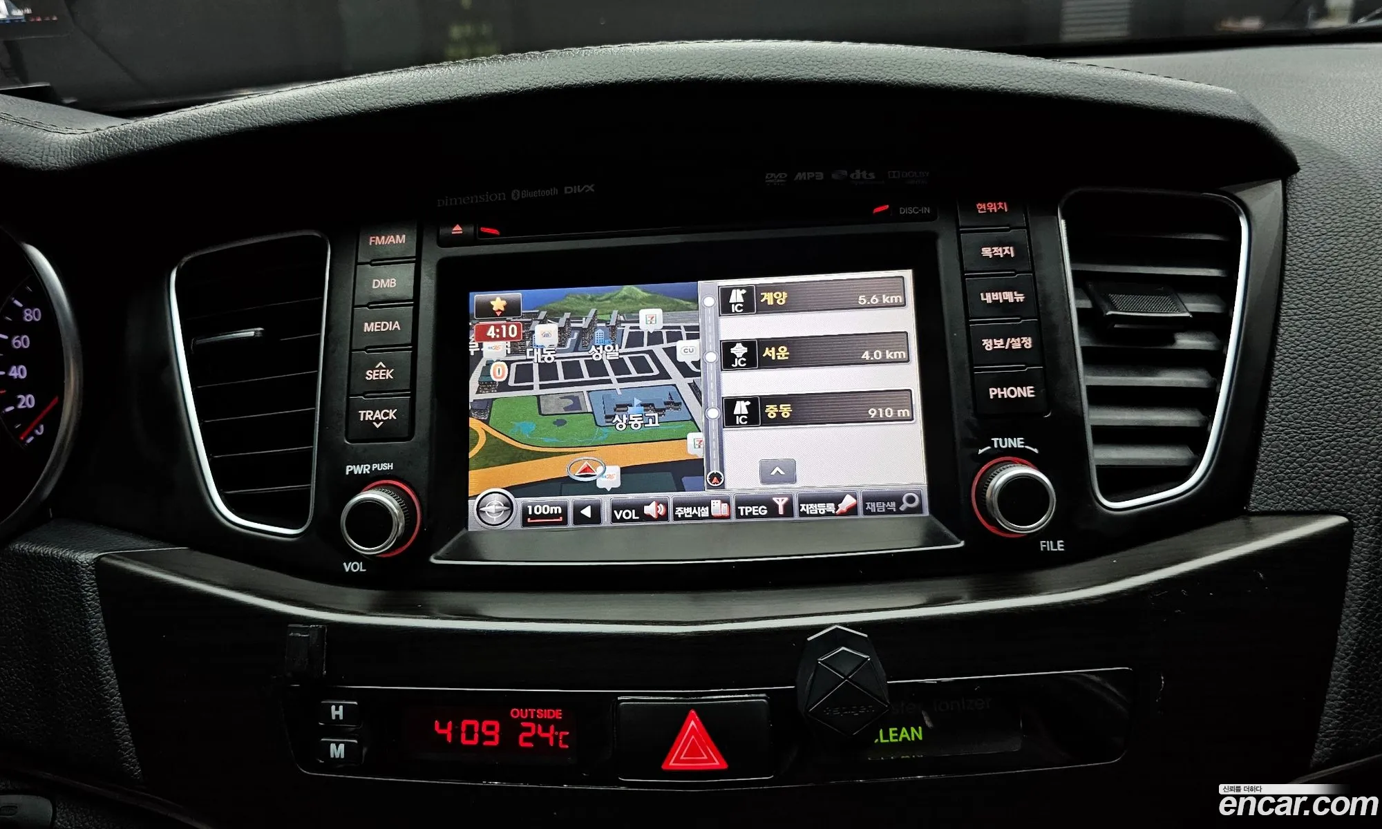 Kia The Prestige K7 2011 — 14