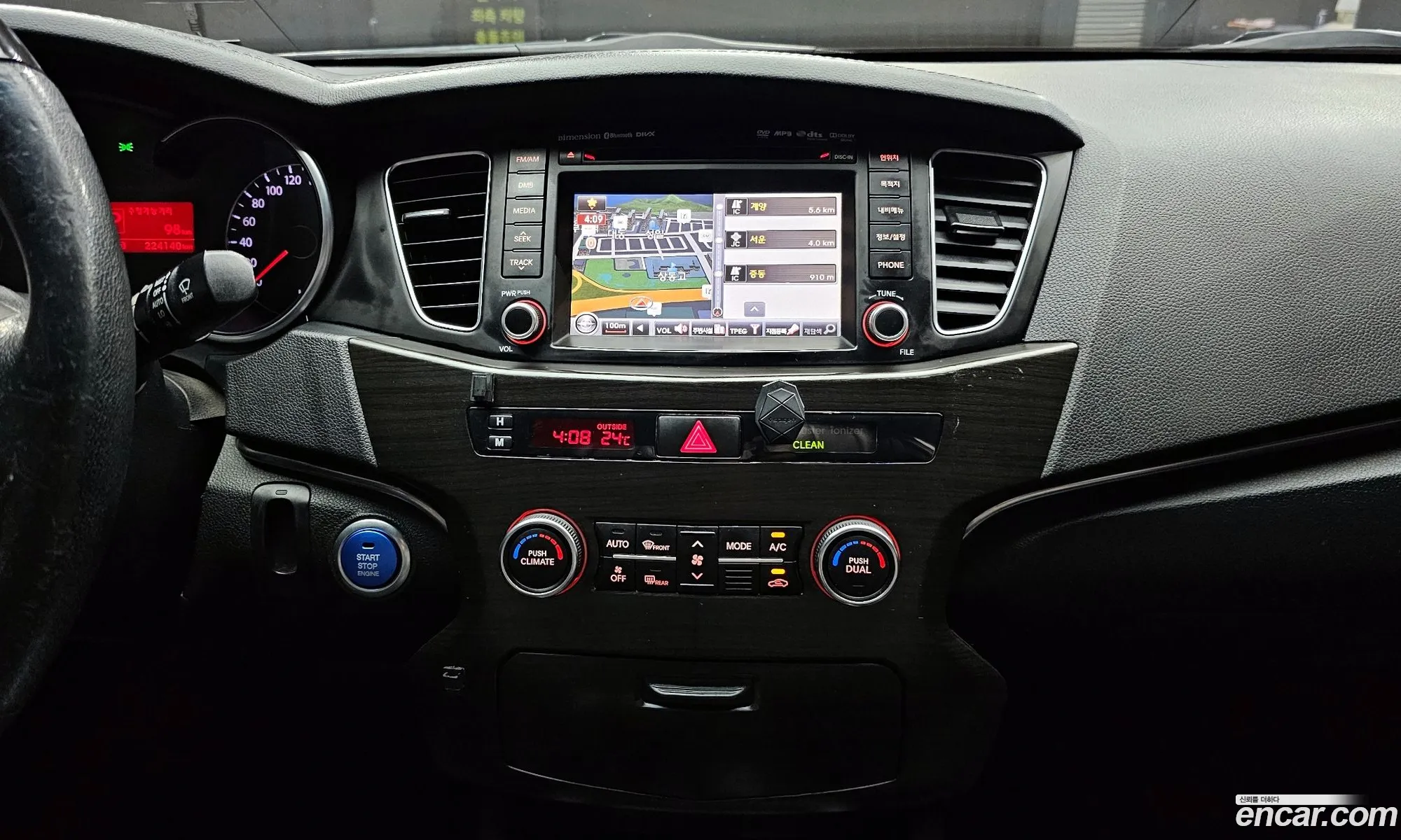 Kia The Prestige K7 2011 — 20