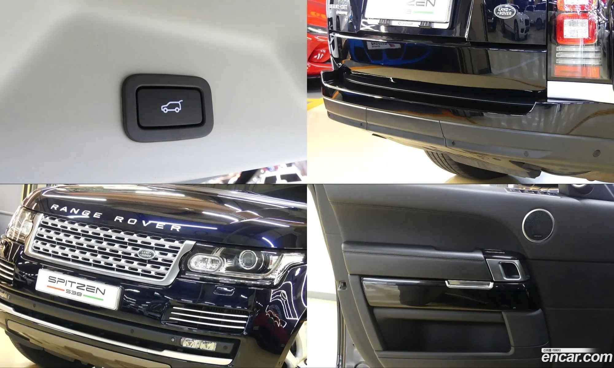Land Rover Range Rover 2014 — 4
