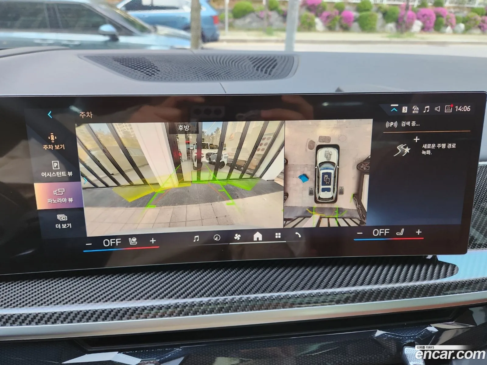 BMW X7 2025 — 19