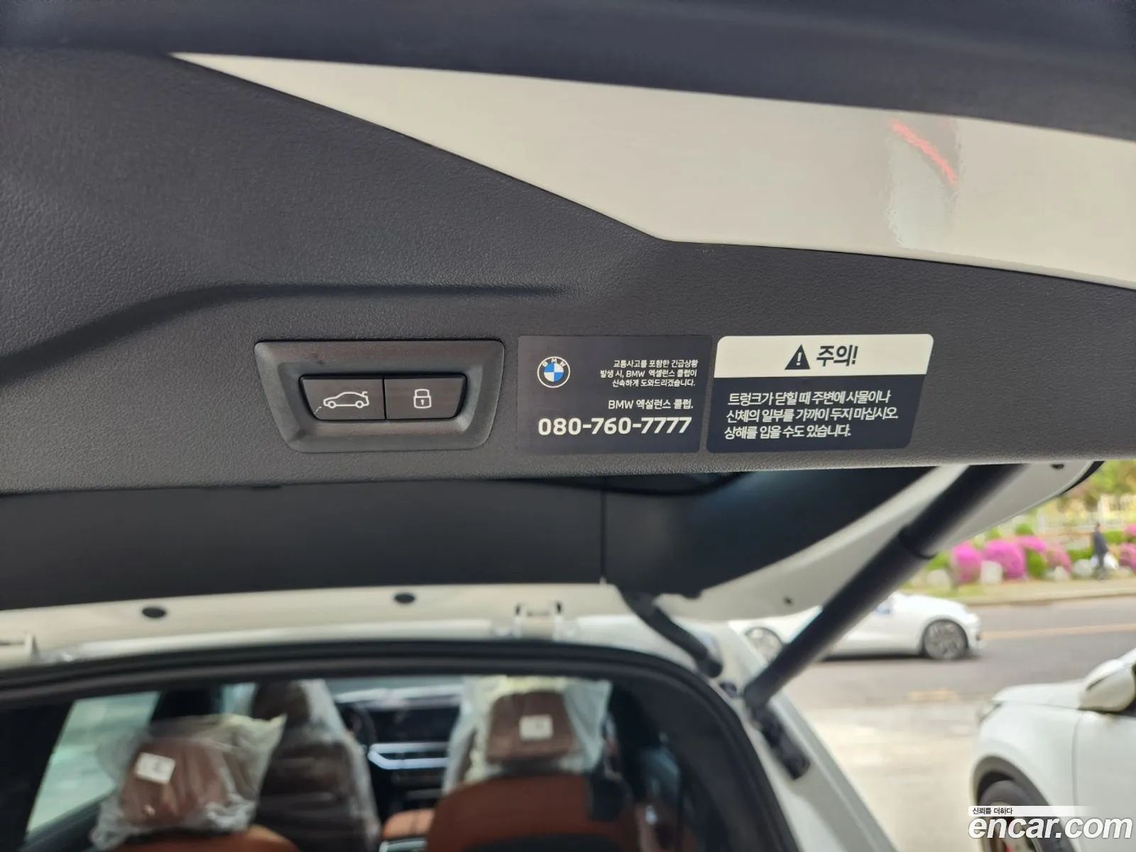 BMW X7 2025 — 14