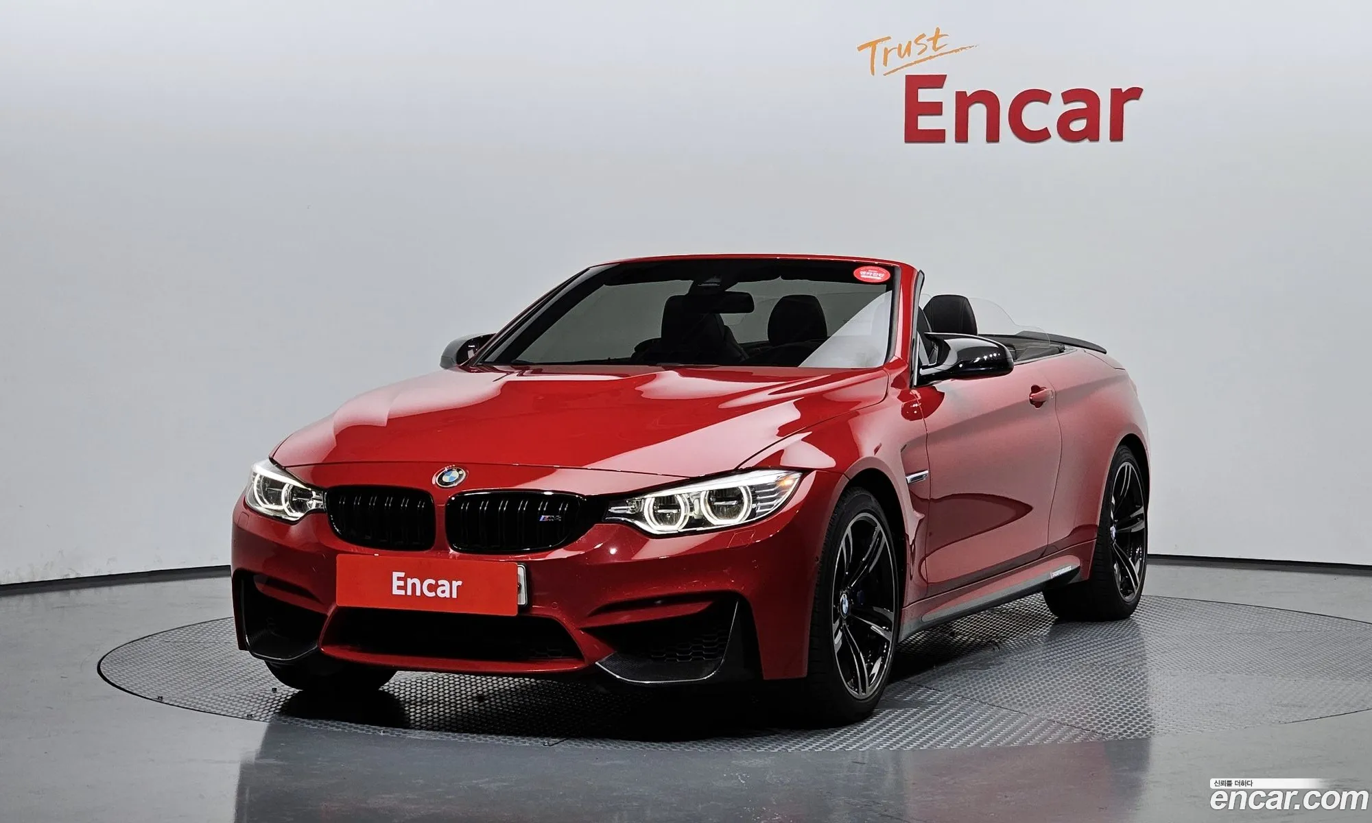 BMW M4 2017 WBS3U910XH5G42983 — 6