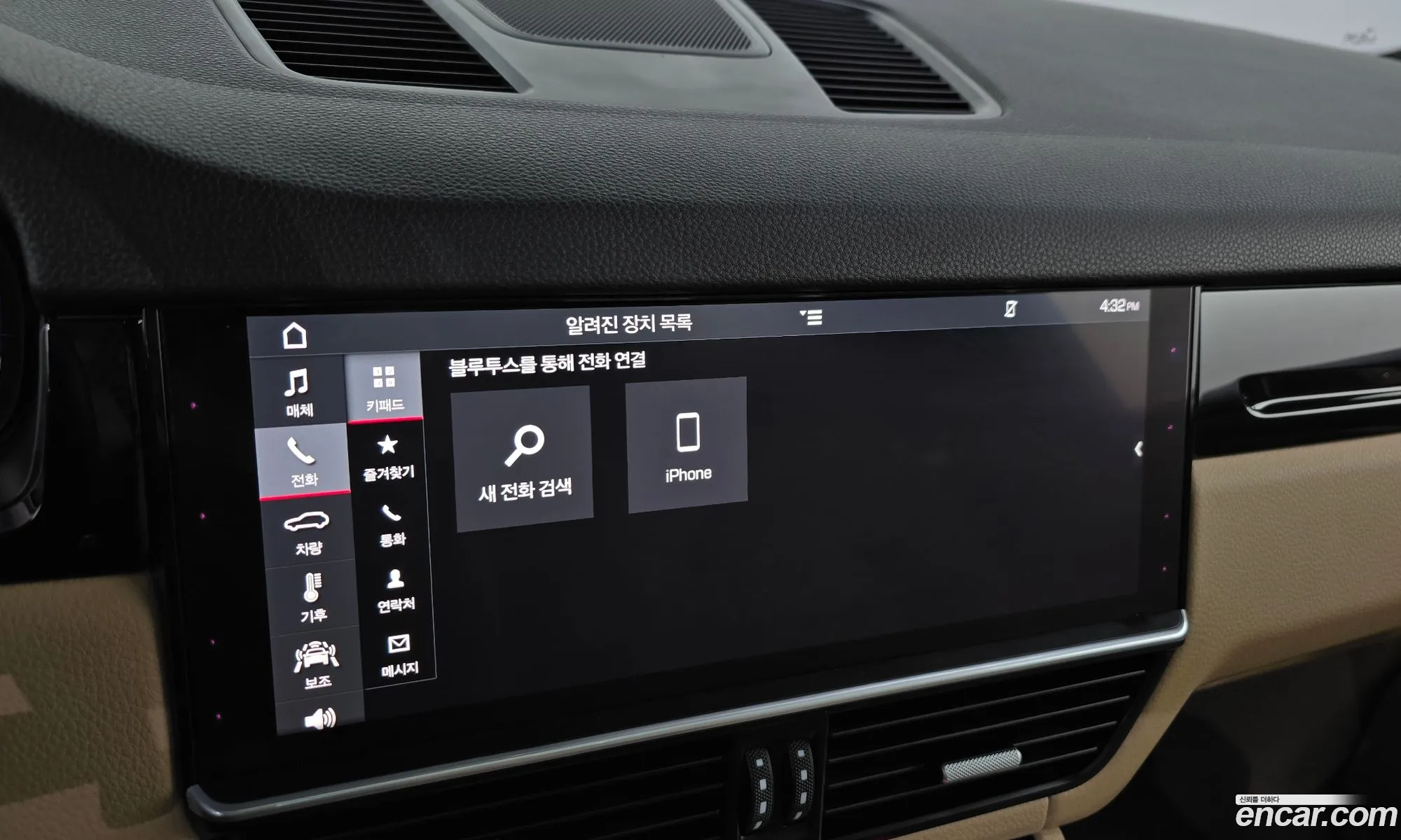 Porsche Cayenne 2019 — 8