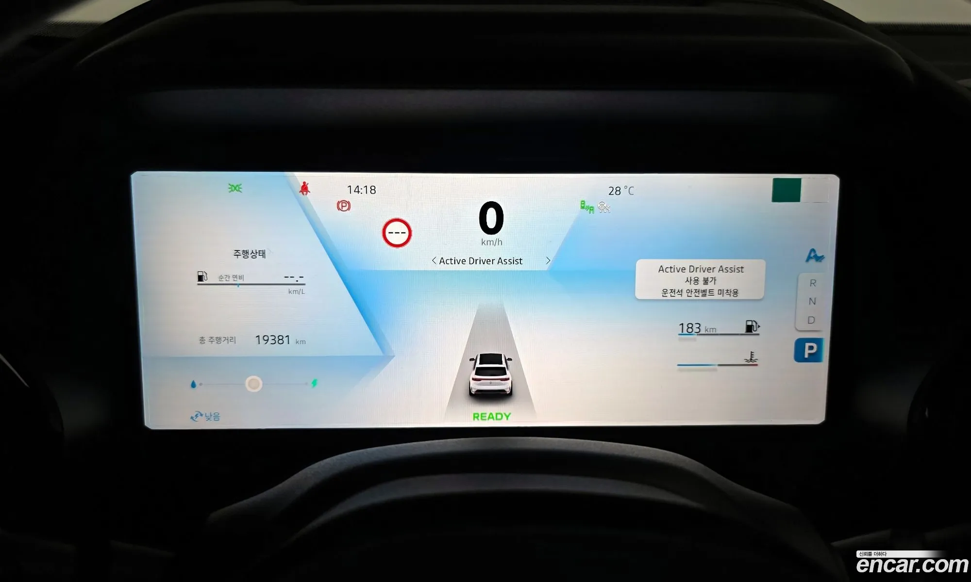 Renault Korea (Samsung) Grand Koleos 2024 — 14
