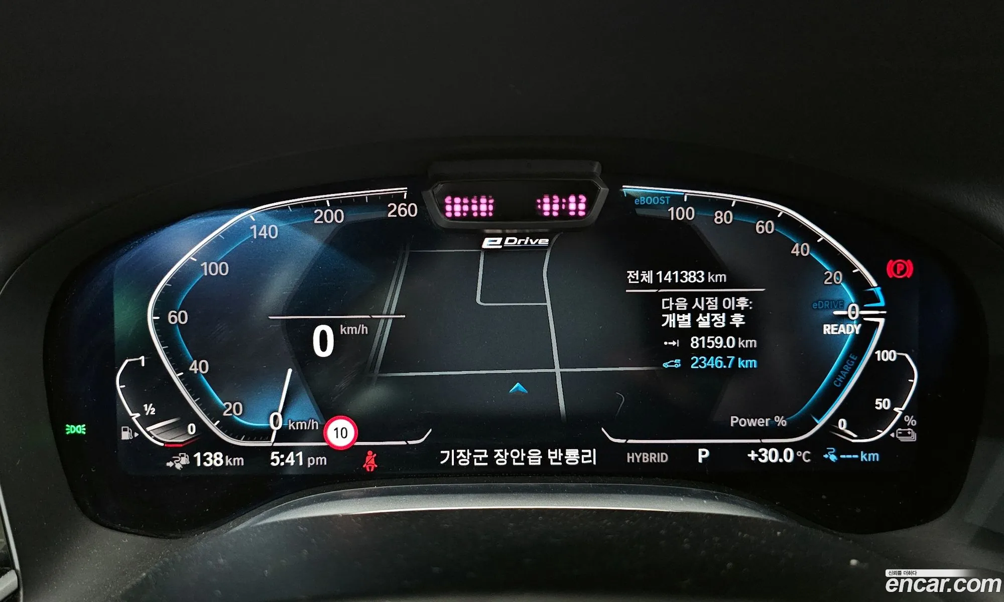 BMW 7 Series 2020 WBA7W2106LCD98132 — 15
