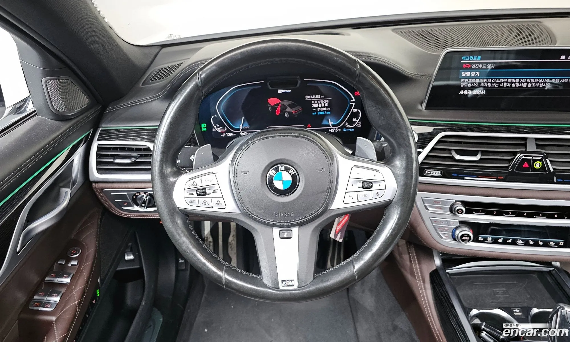 BMW 7 Series 2020 WBA7W2106LCD98132 — 11