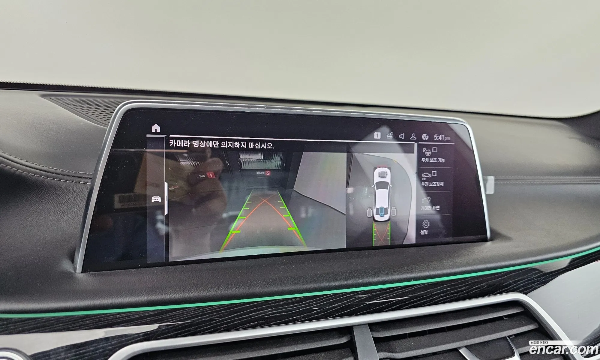 BMW 7 Series 2020 WBA7W2106LCD98132 — 5