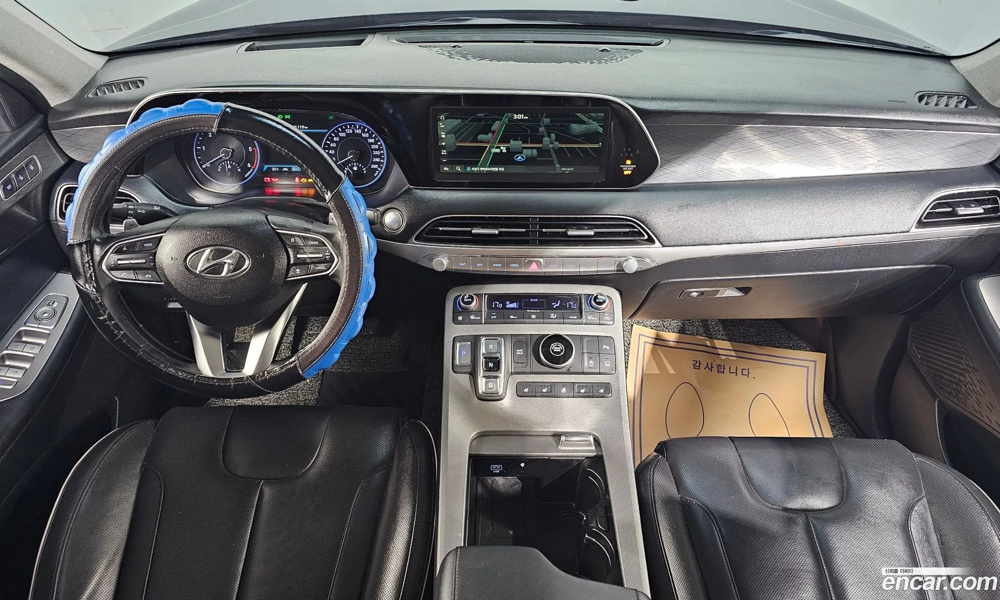 Hyundai Palisade 2020 — 8