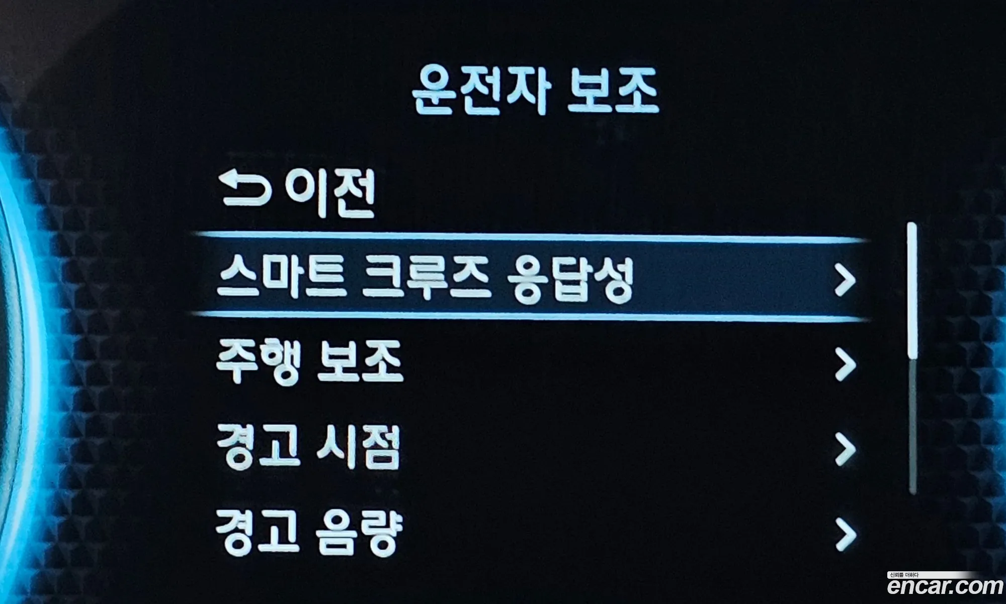 Hyundai Palisade 2020 — 3