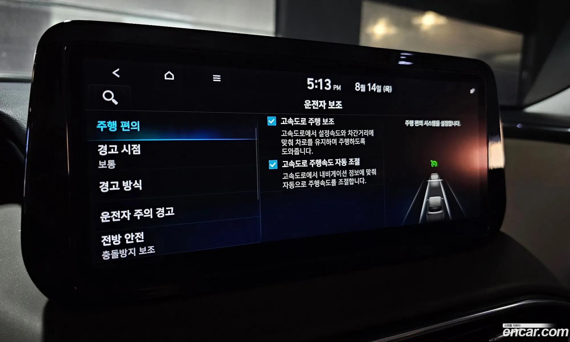Hyundai Santa Fe 2020 — 8