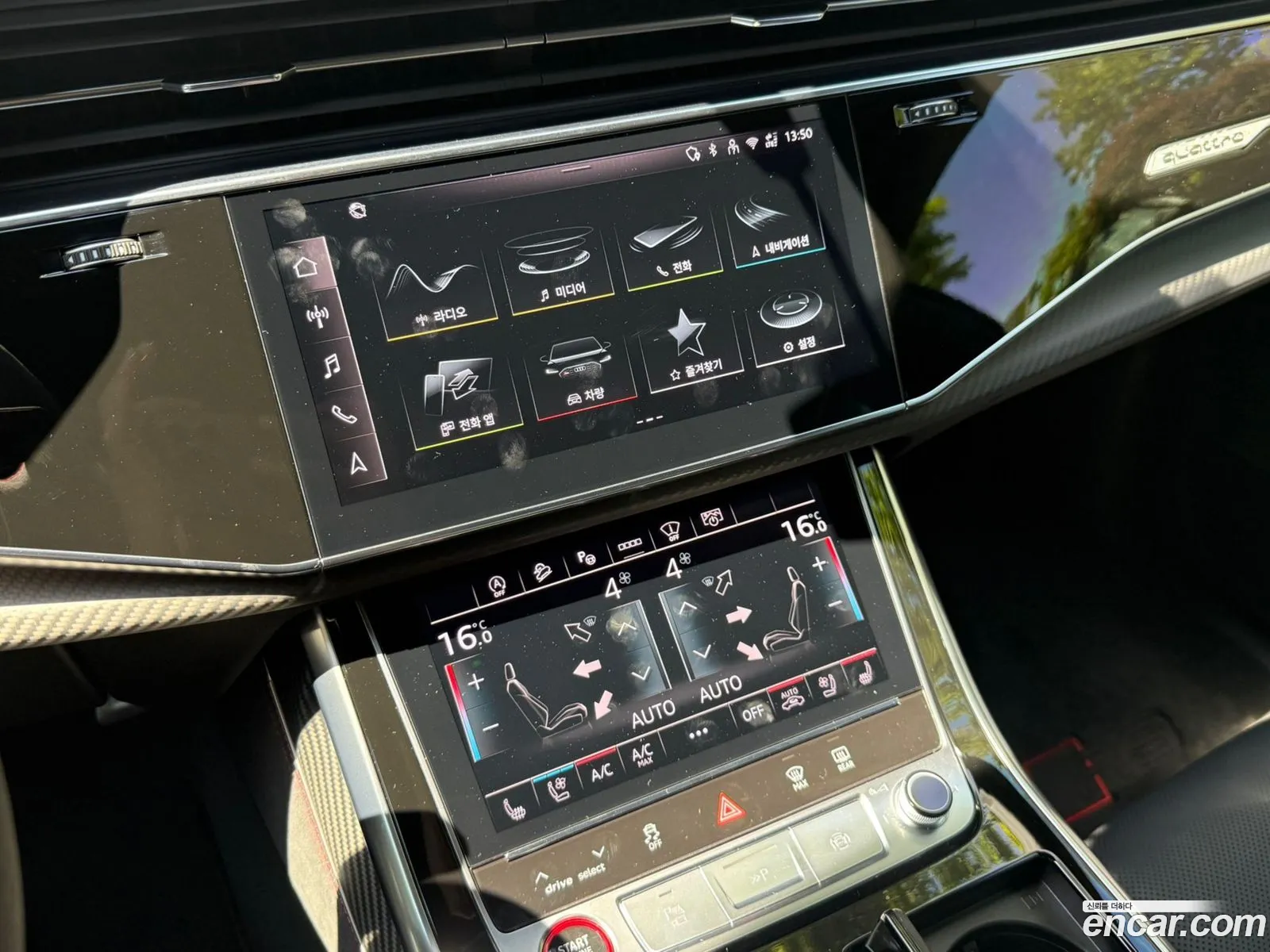 Audi RSQ8
