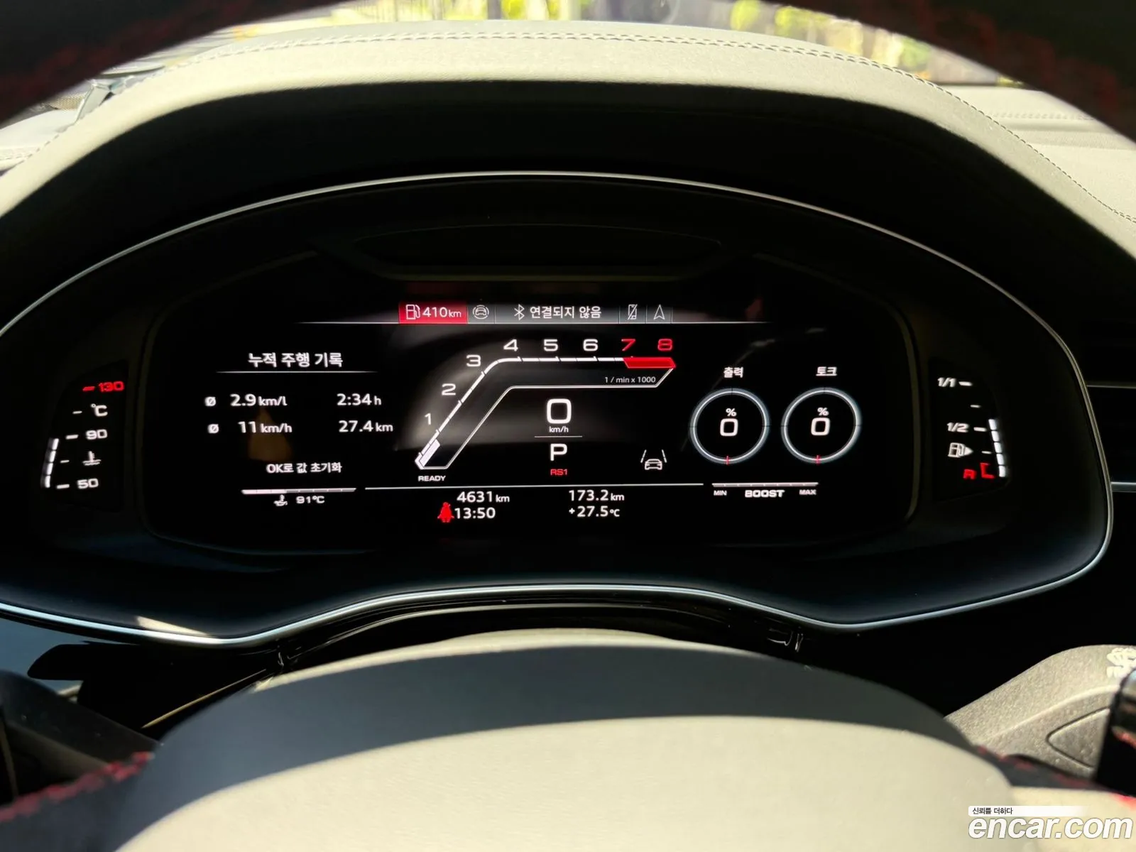 Audi RSQ8 2025 — 8