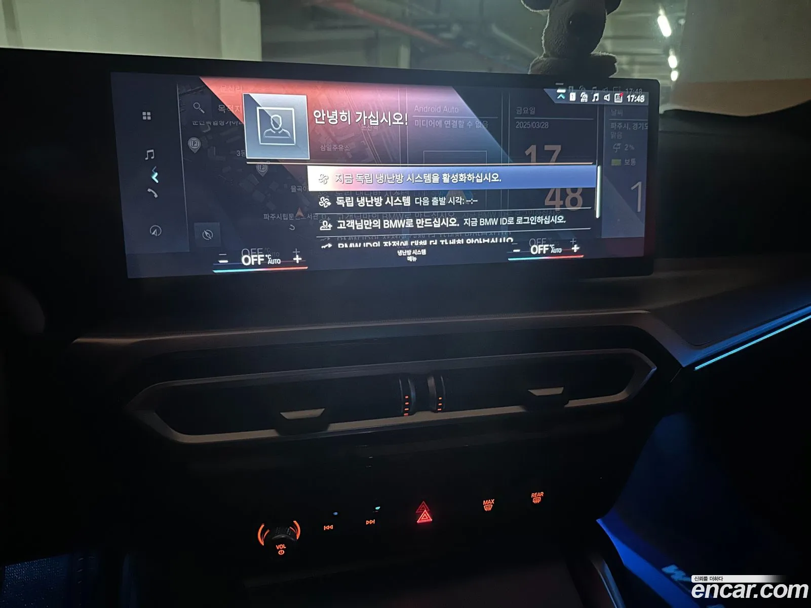 BMW 4 Series 2024 — 14