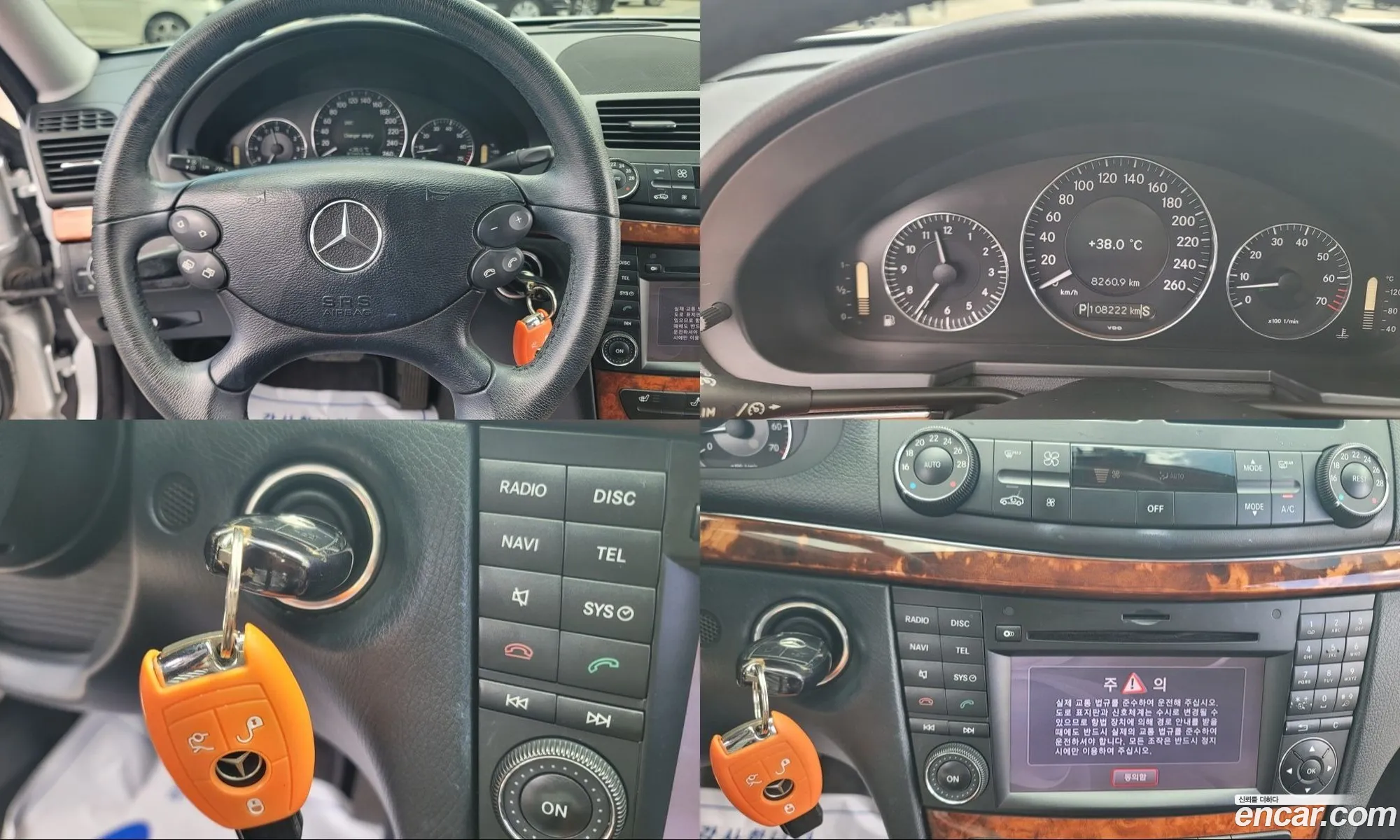 Mercedes-Benz E-Class W211 2009 — 4