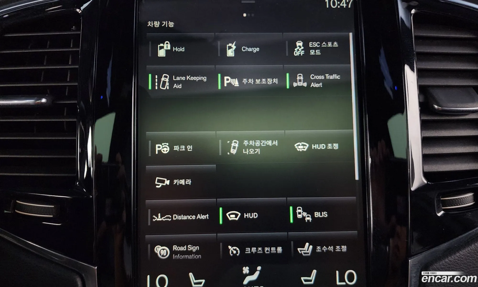 Volvo XC90 2021 — 20