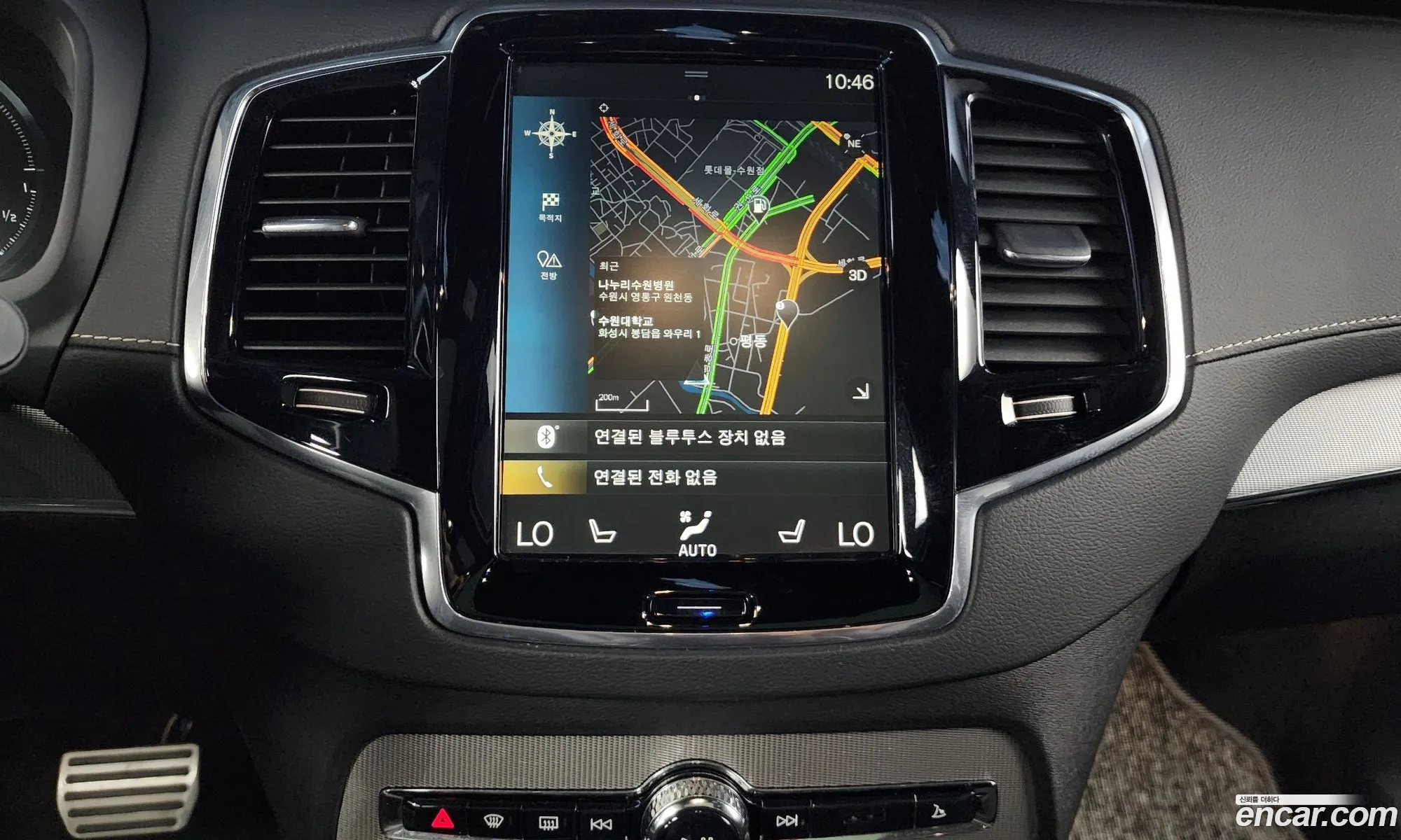 Volvo XC90 2021 — 8