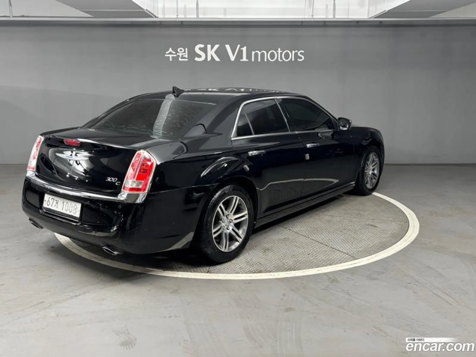 Chrysler 300C