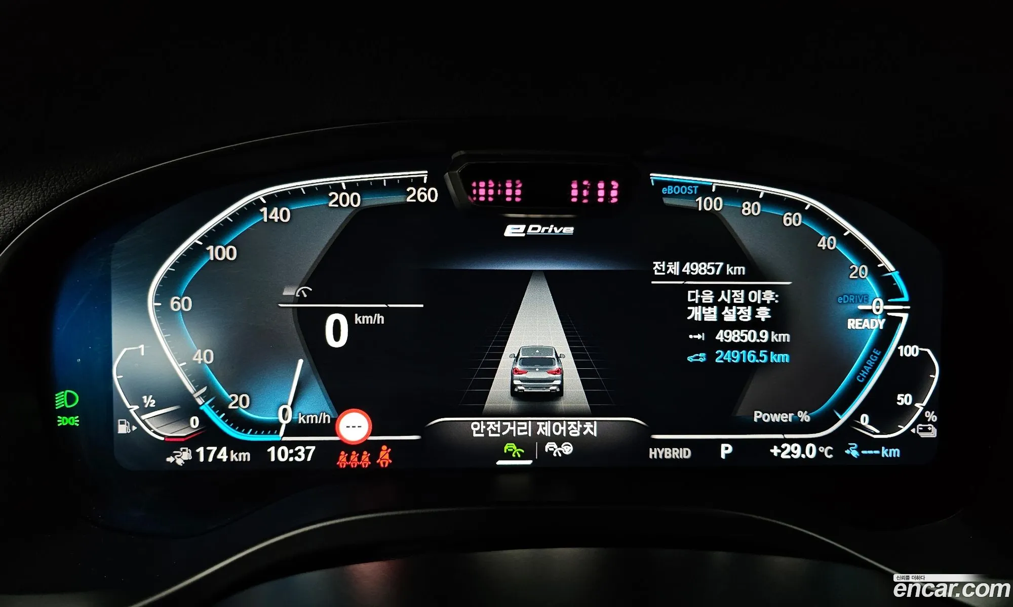 BMW X3 2023 WBA71DP09P9R83871 — 4